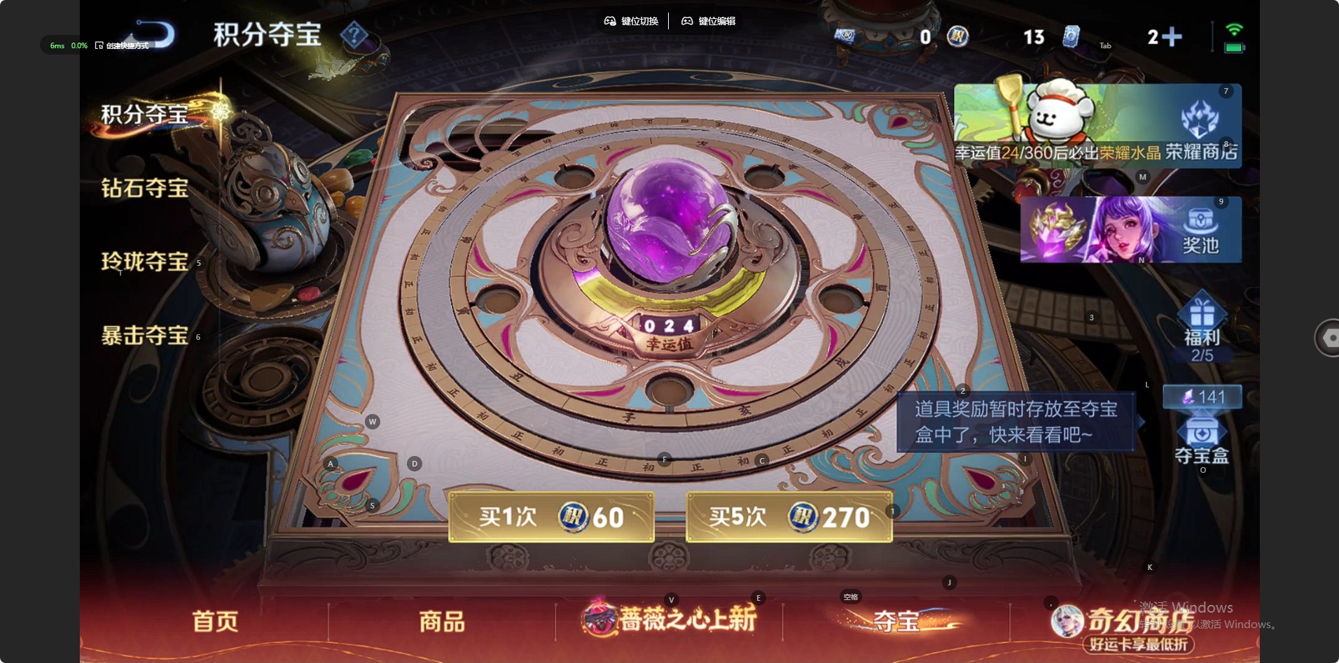 WZCMW4217063王者荣耀账号详情图11