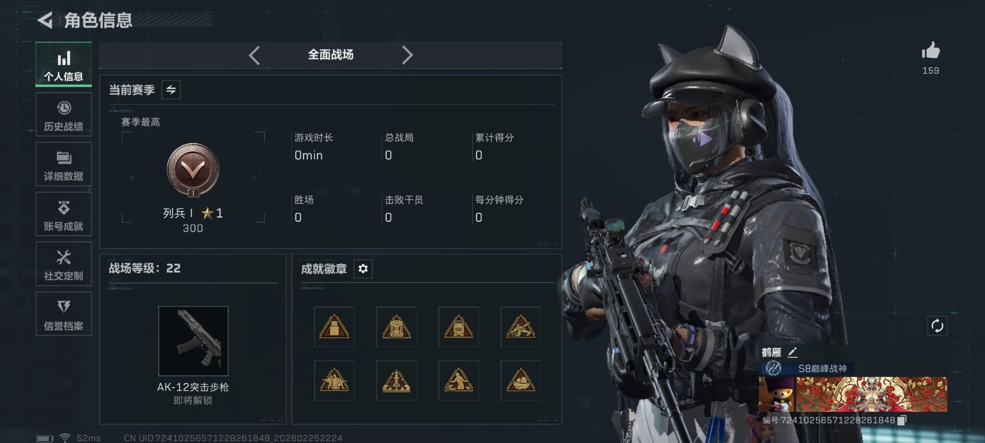 SJZCMW458890三角洲行动账号详情图3