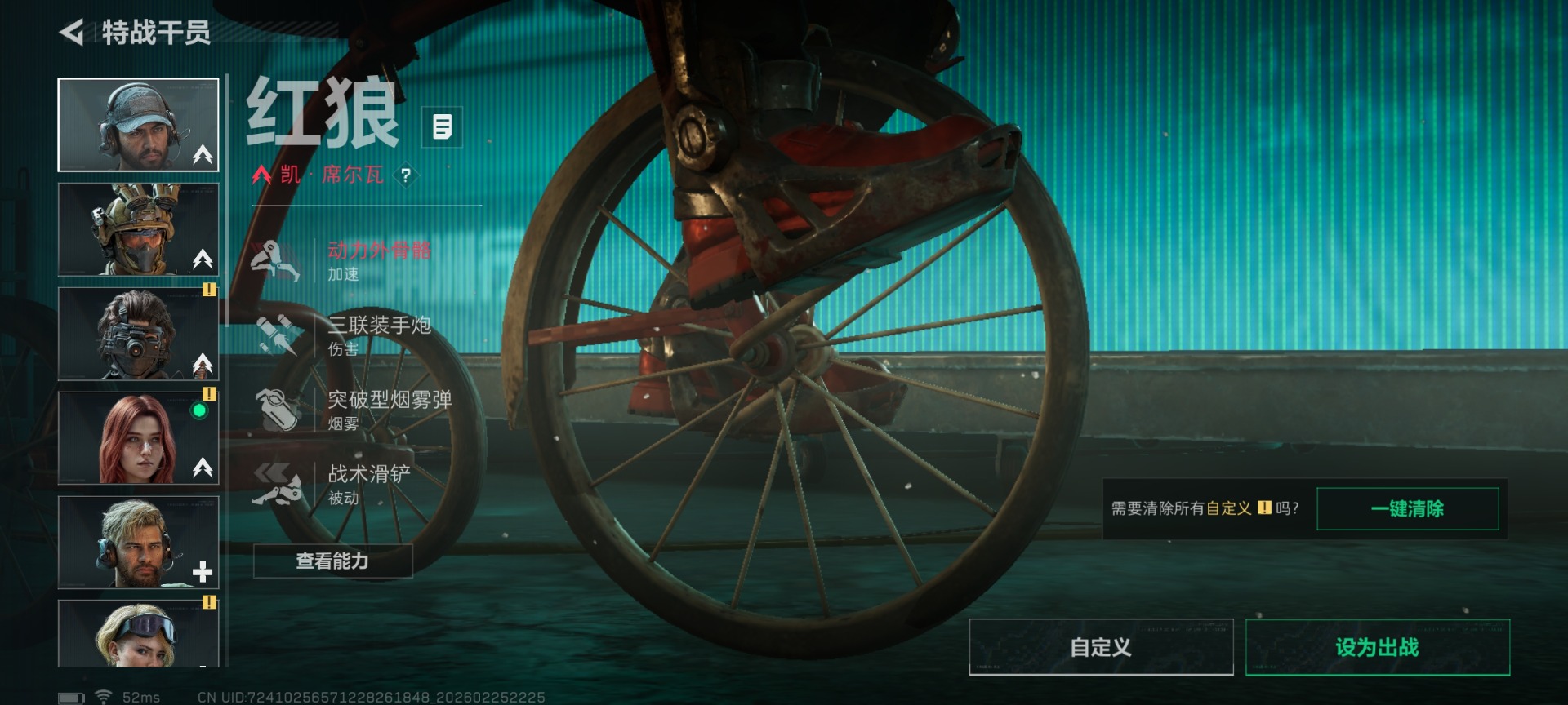 SJZCMW458890三角洲行动账号详情图14