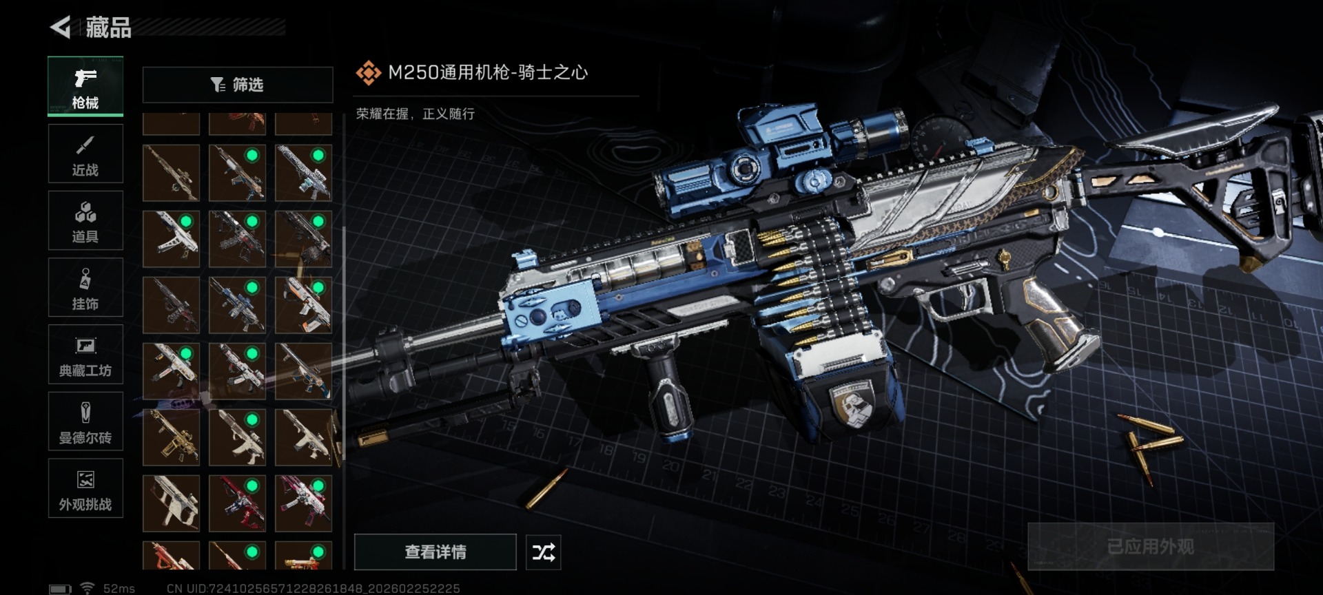 SJZCMW458890三角洲行动账号详情图36