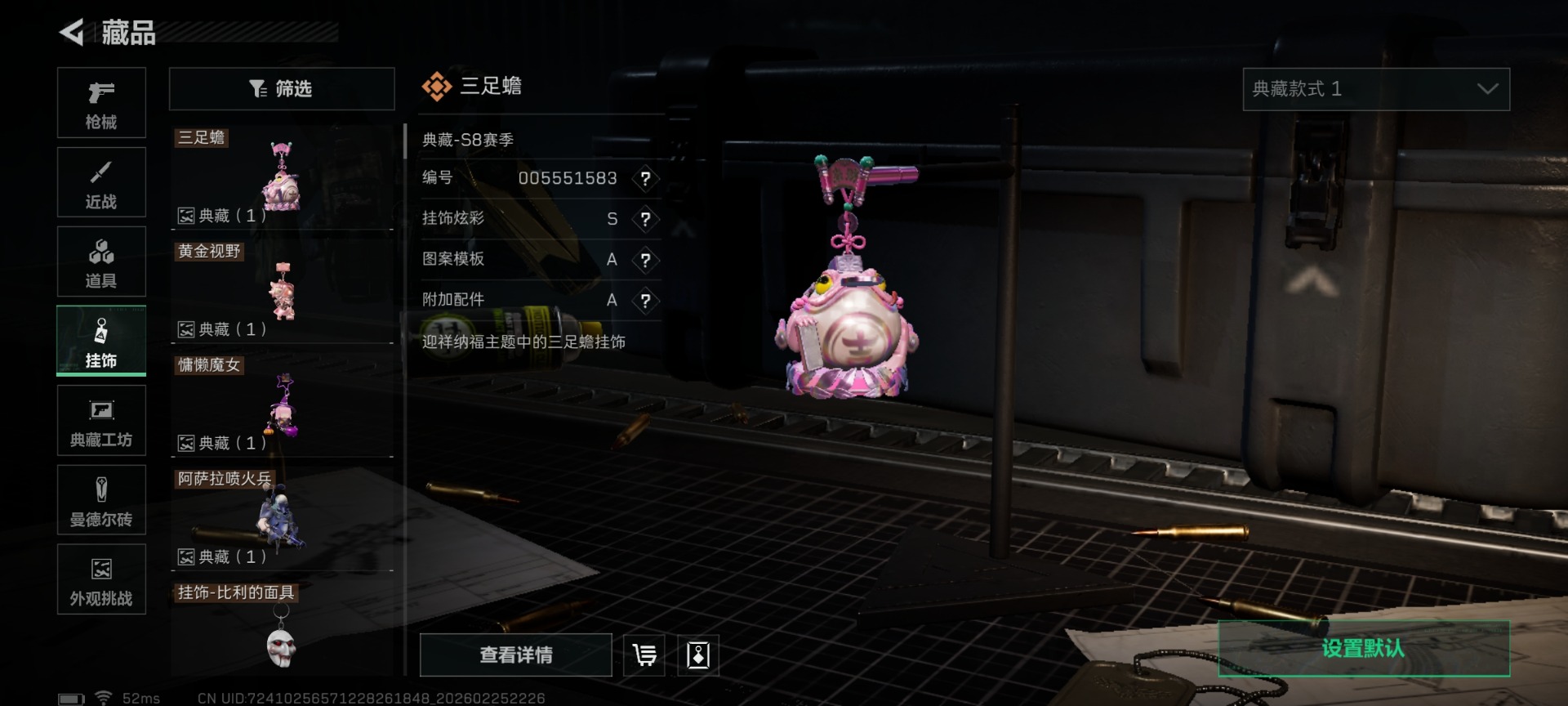 SJZCMW458890三角洲行动账号详情图56