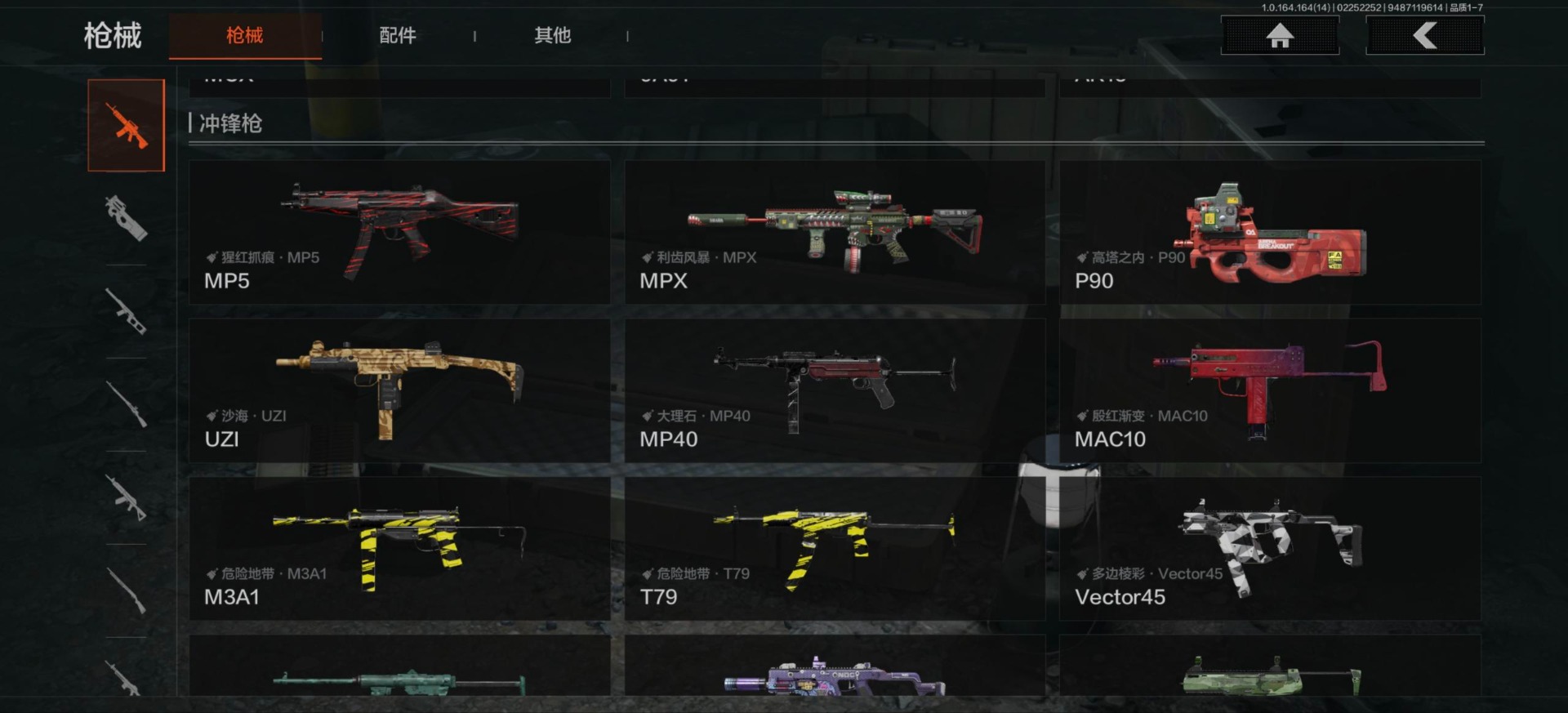 暗区突围账号安卓QQ[17220285]库存价值5.6 2近战武器 1金套装 5金枪皮  可修改实名 
【柯恩币数量】1