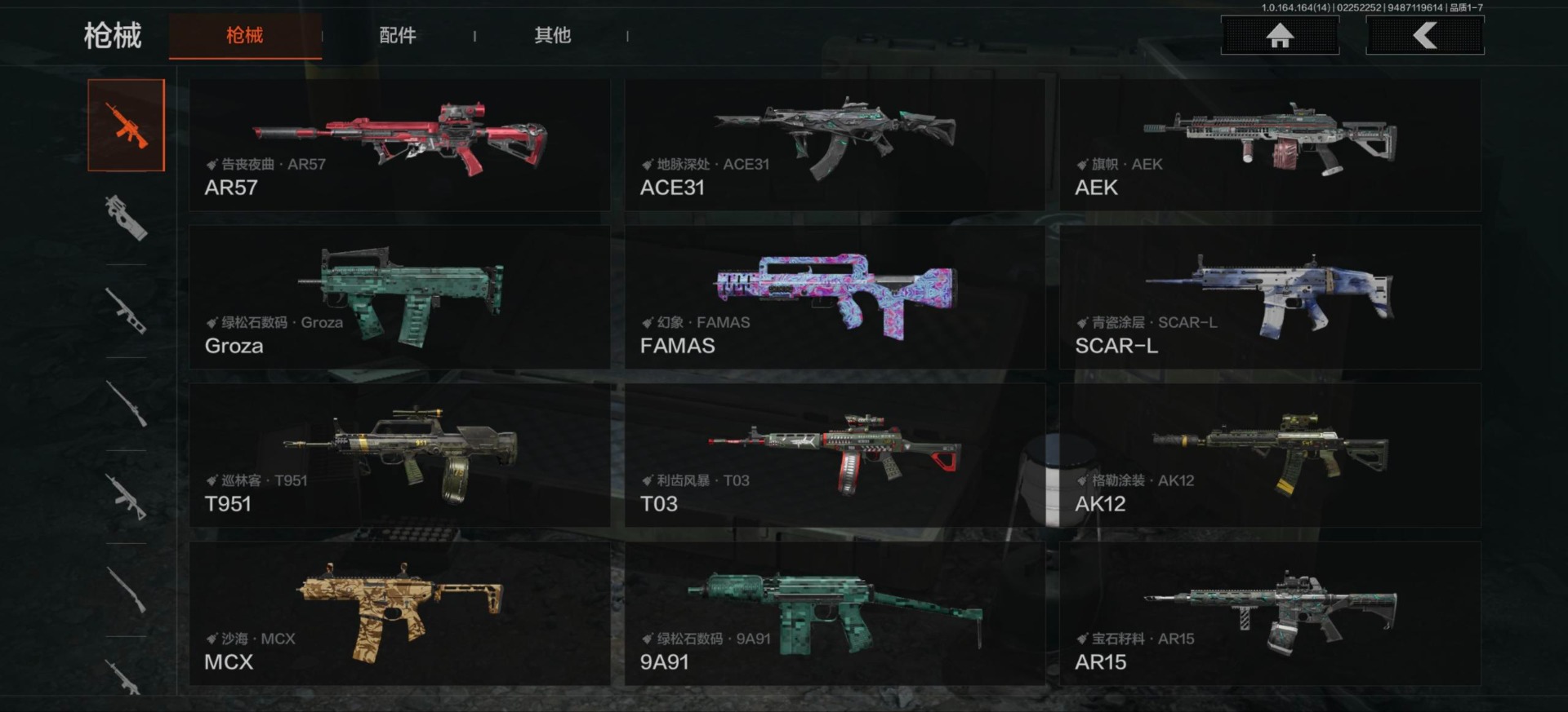 AQCMW412331暗区突围账号详情图4 AQCMW412331暗区突围账号详情图4