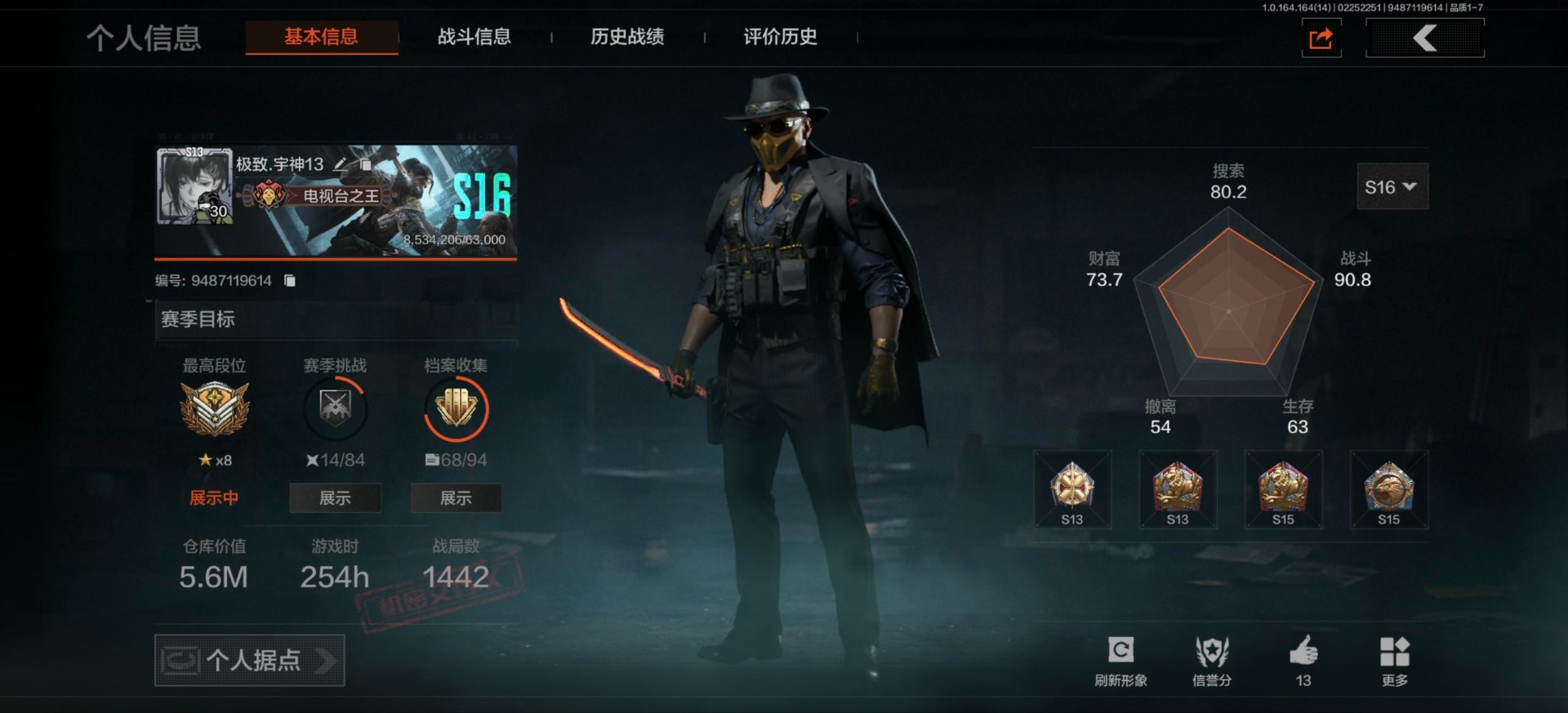 AQCMW412331暗区突围账号详情图8 AQCMW412331暗区突围账号详情图8