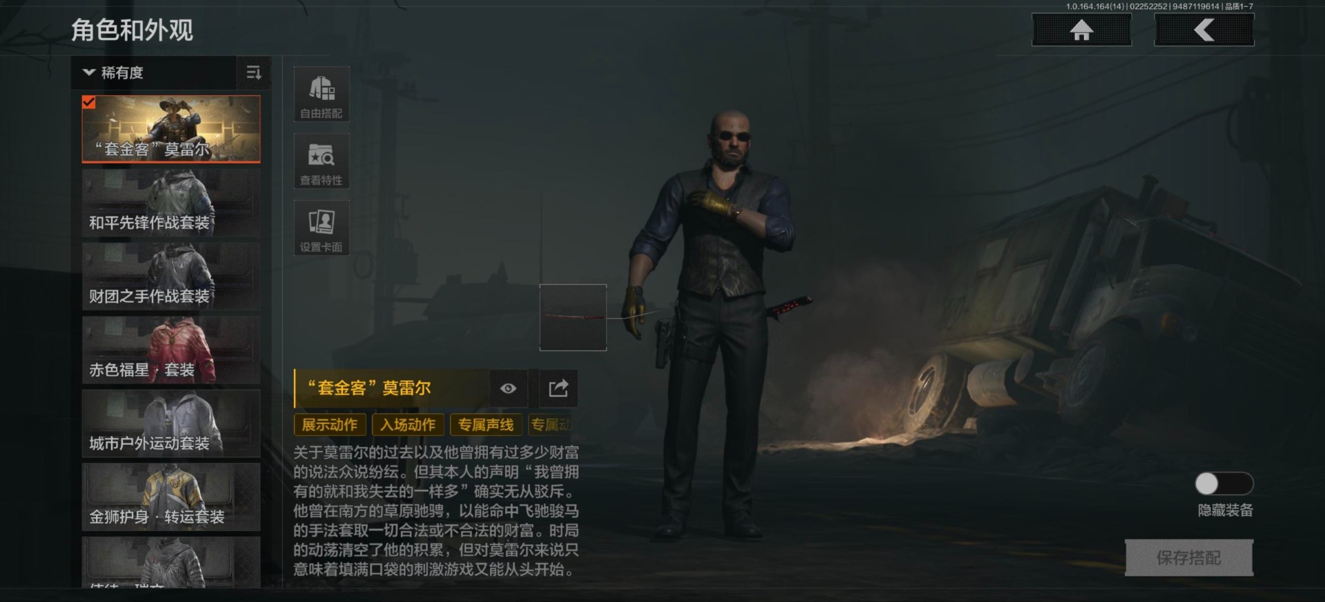 AQCMW412331暗区突围账号详情图11 AQCMW412331暗区突围账号详情图11