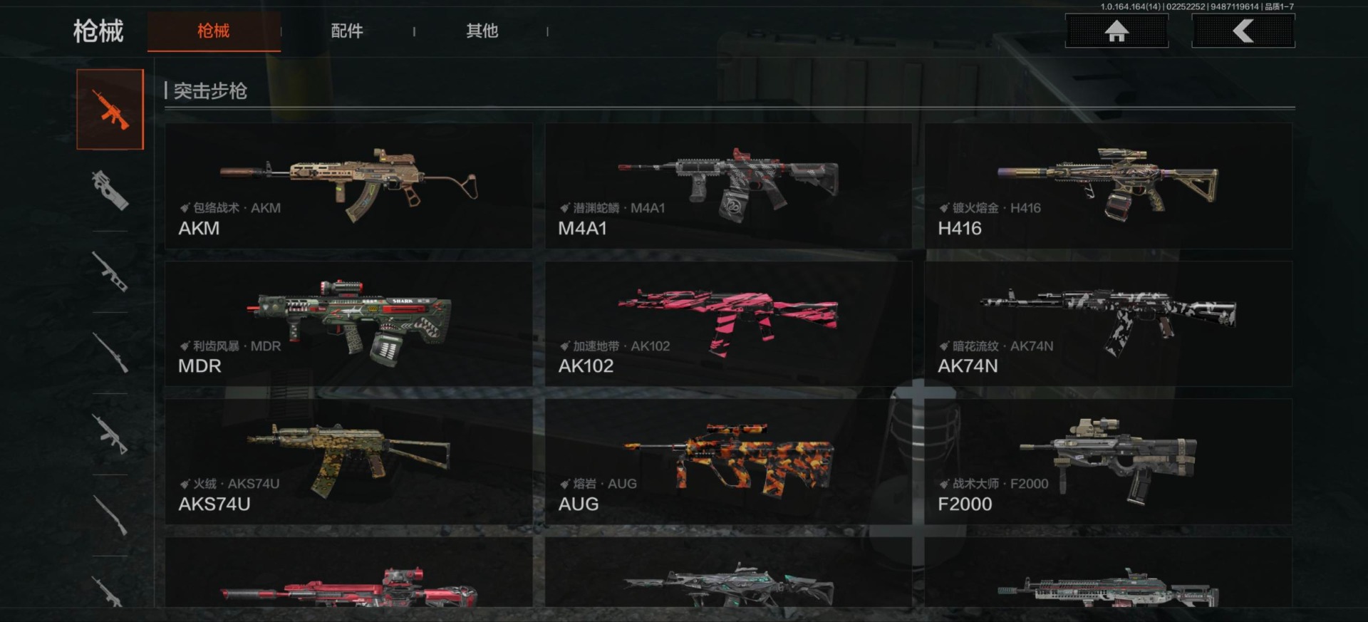 AQCMW412331暗区突围账号详情图10 AQCMW412331暗区突围账号详情图10