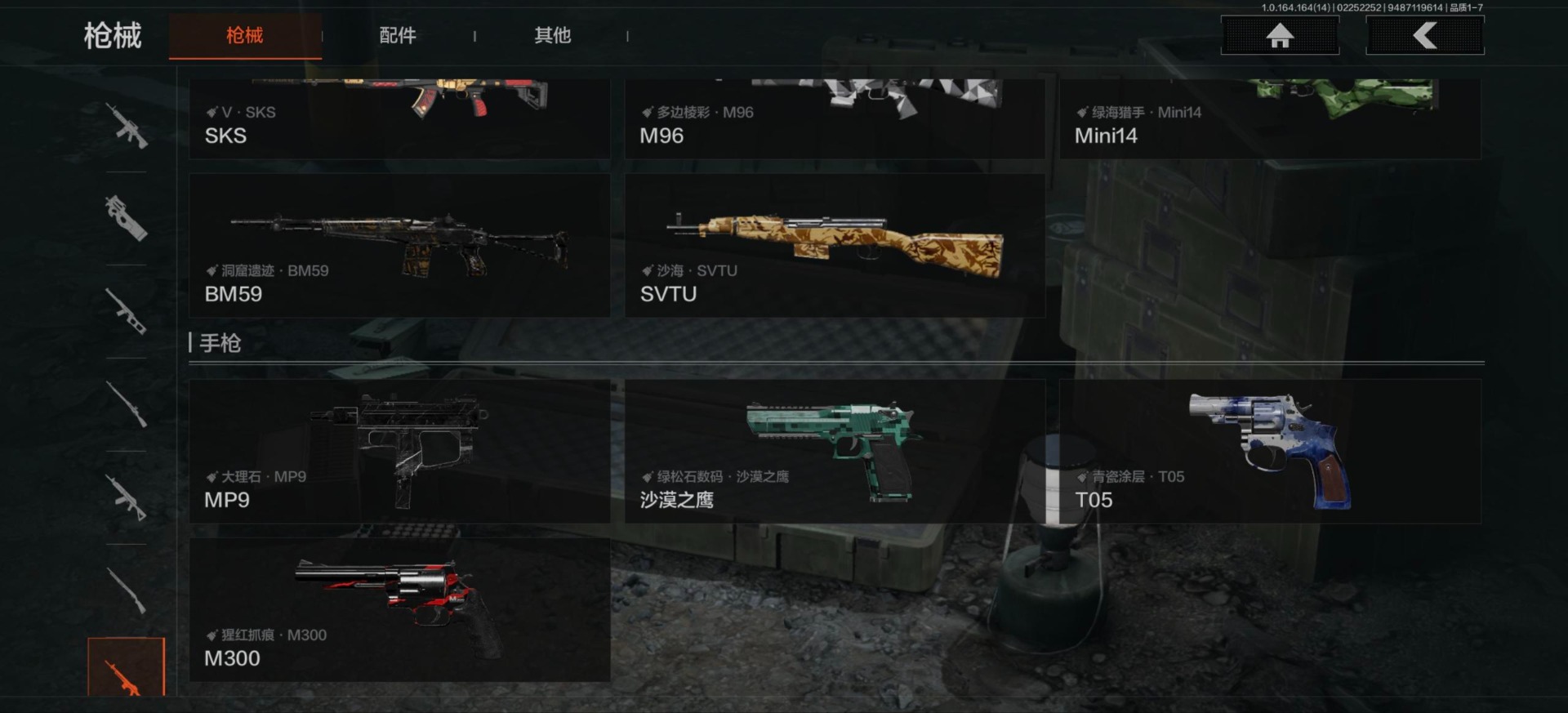 AQCMW412331暗区突围账号详情图13 AQCMW412331暗区突围账号详情图13