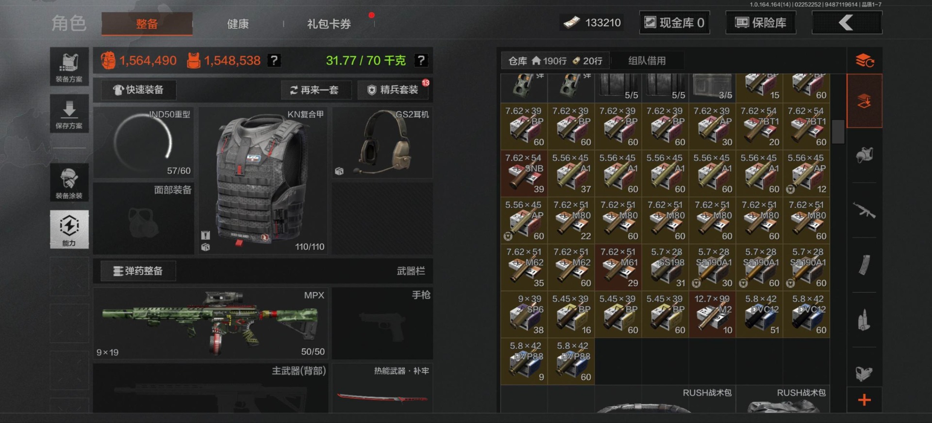 AQQM415802暗区突围账号详情图8