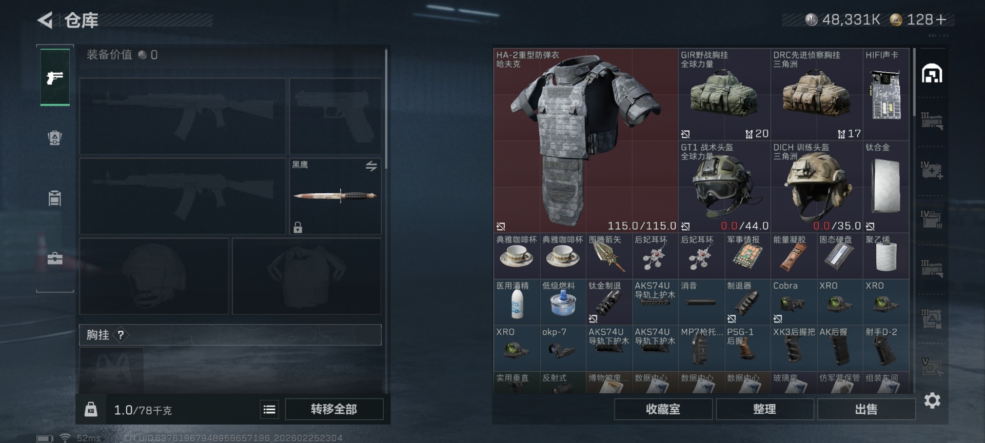 SJZCMW458917三角洲行动账号详情图7