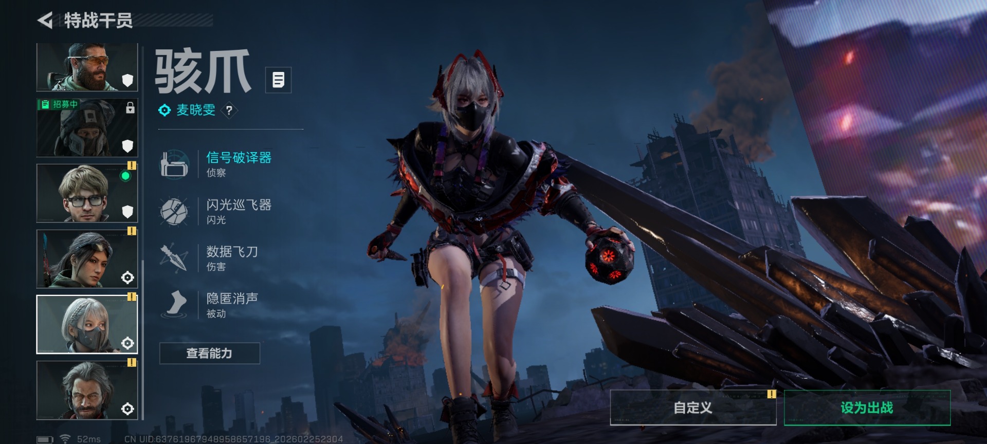 SJZCMW458917三角洲行动账号详情图16