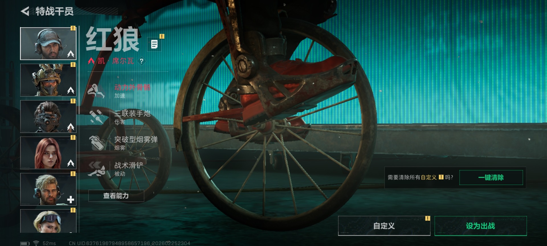 SJZCMW458917三角洲行动账号详情图15