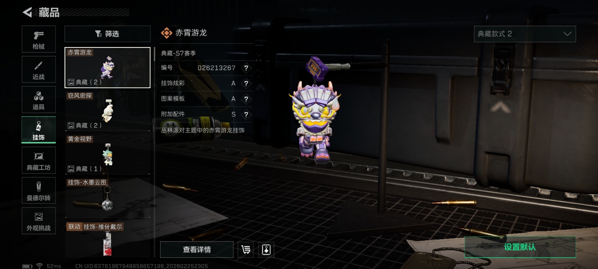 SJZCMW458917三角洲行动账号详情图31