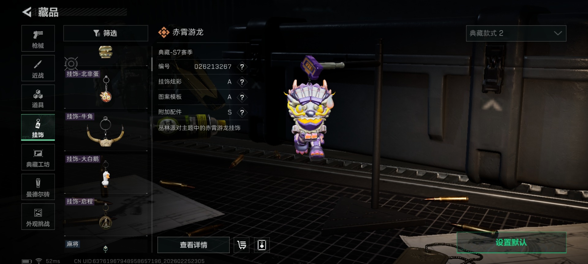 SJZCMW458917三角洲行动账号详情图32