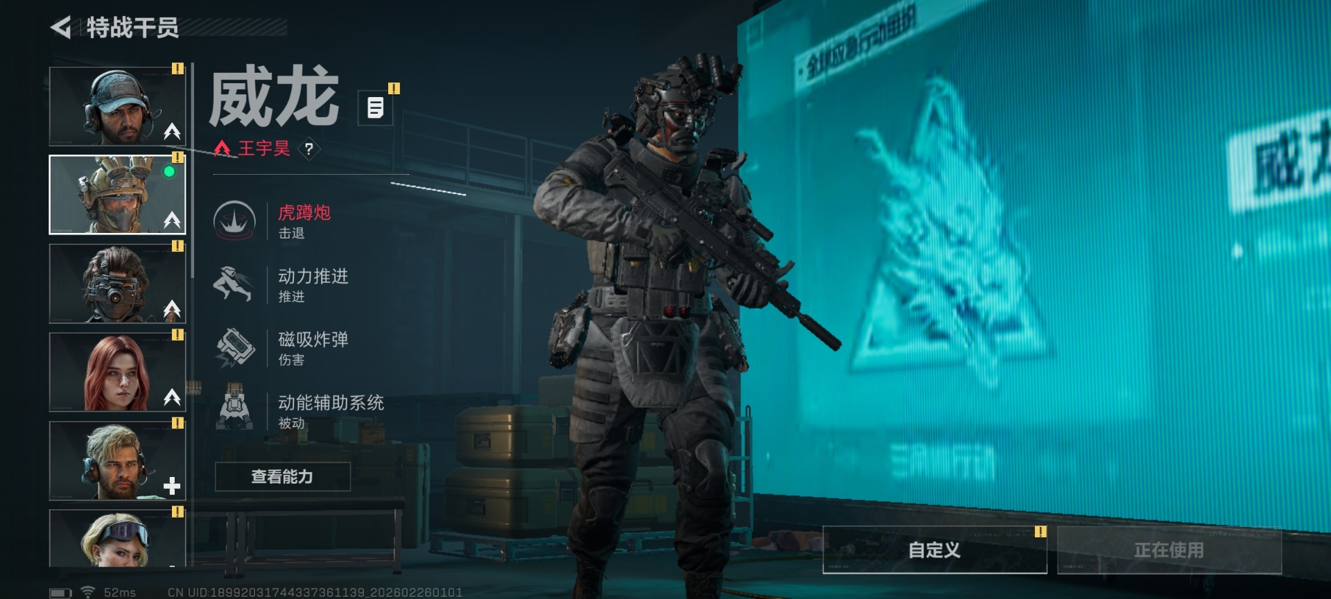 SJZCMW458954三角洲行动账号详情图20