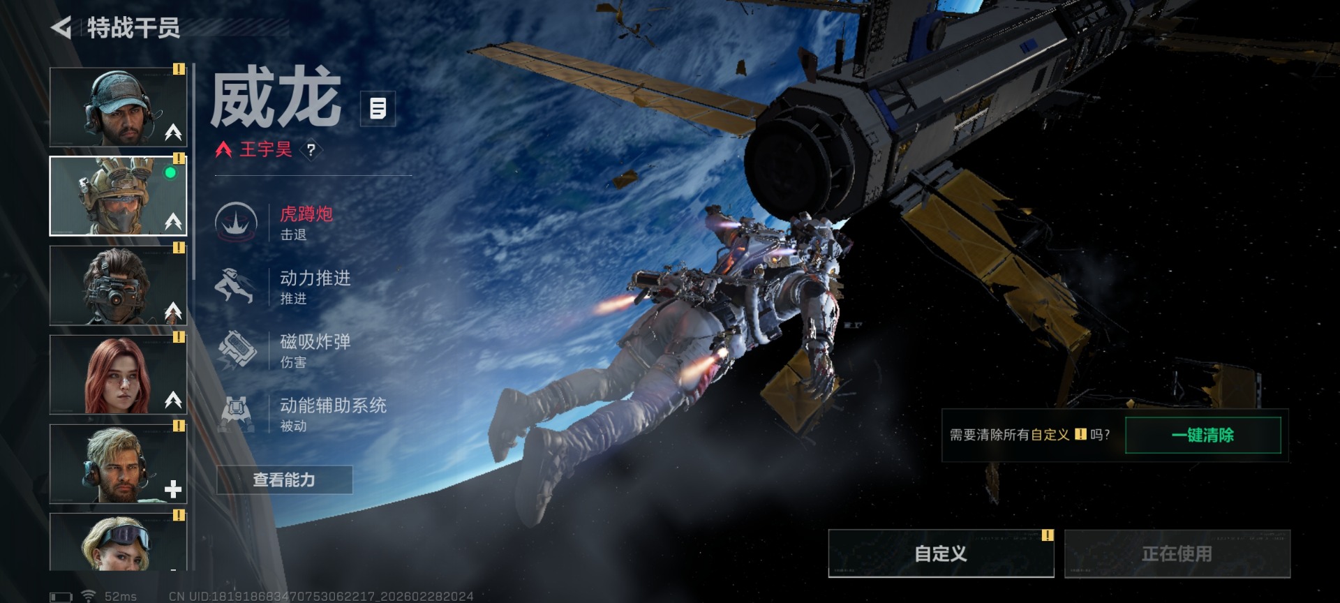 SJZCMW458993三角洲行动账号详情图17