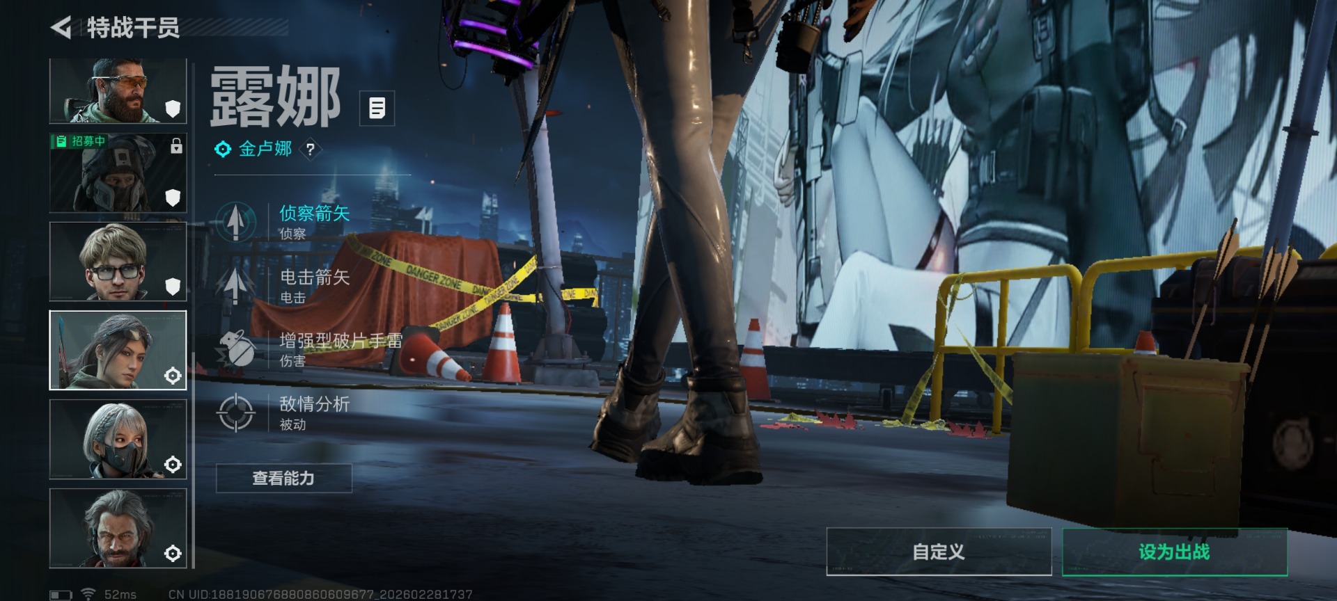 SJZQM476072三角洲行动账号详情图22