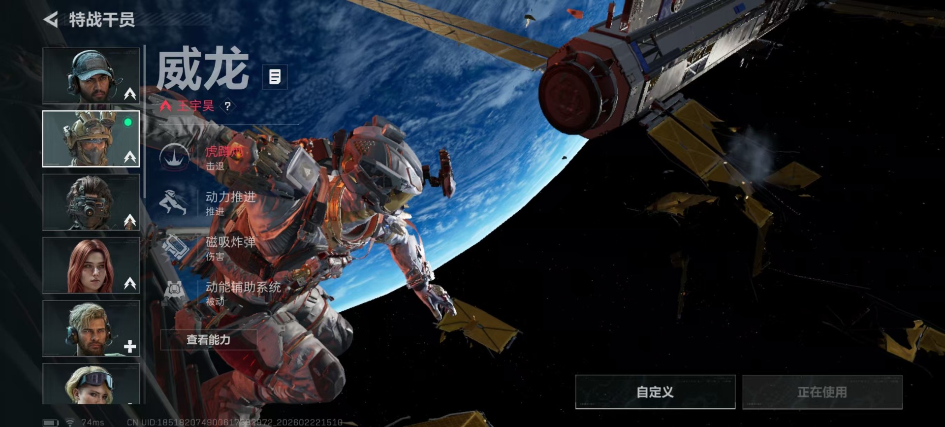 SJZCMW459144三角洲行动账号详情图33