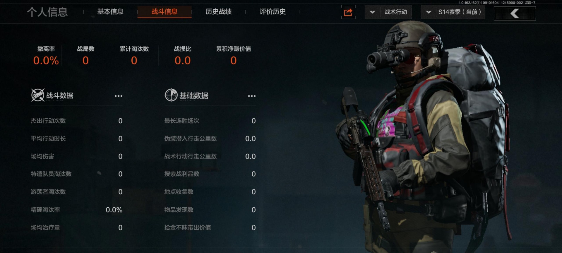 AQQM415928暗区突围账号详情图6