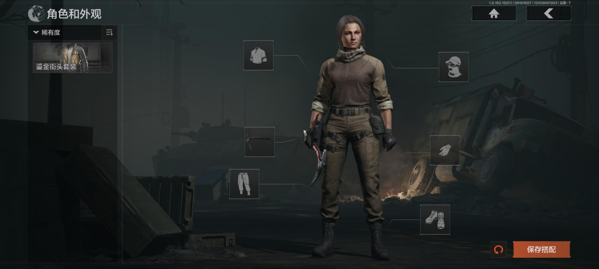 AQQM415928暗区突围账号详情图7