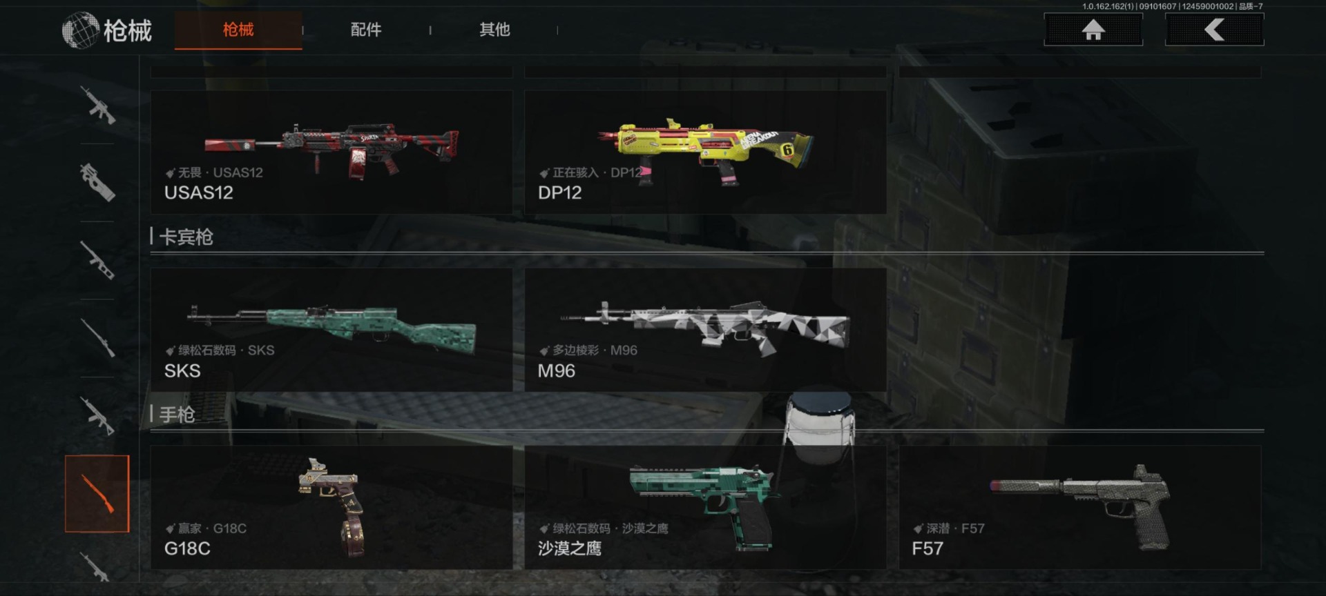 AQQM415928暗区突围账号详情图10