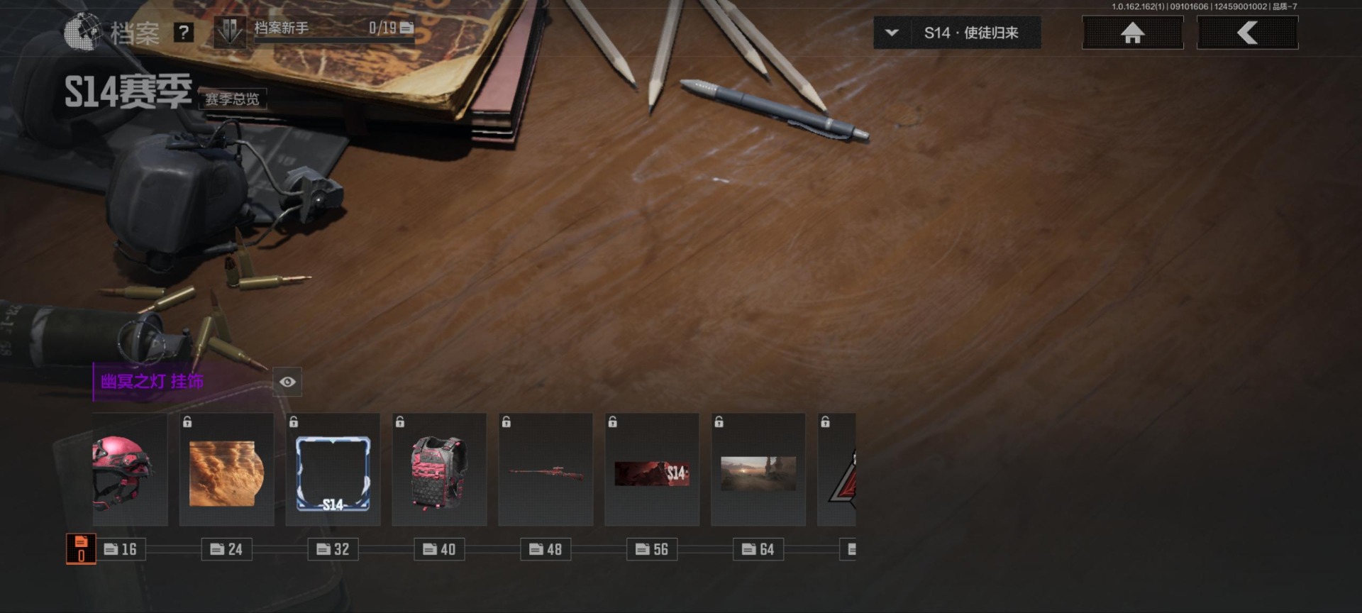 AQQM415928暗区突围账号详情图11