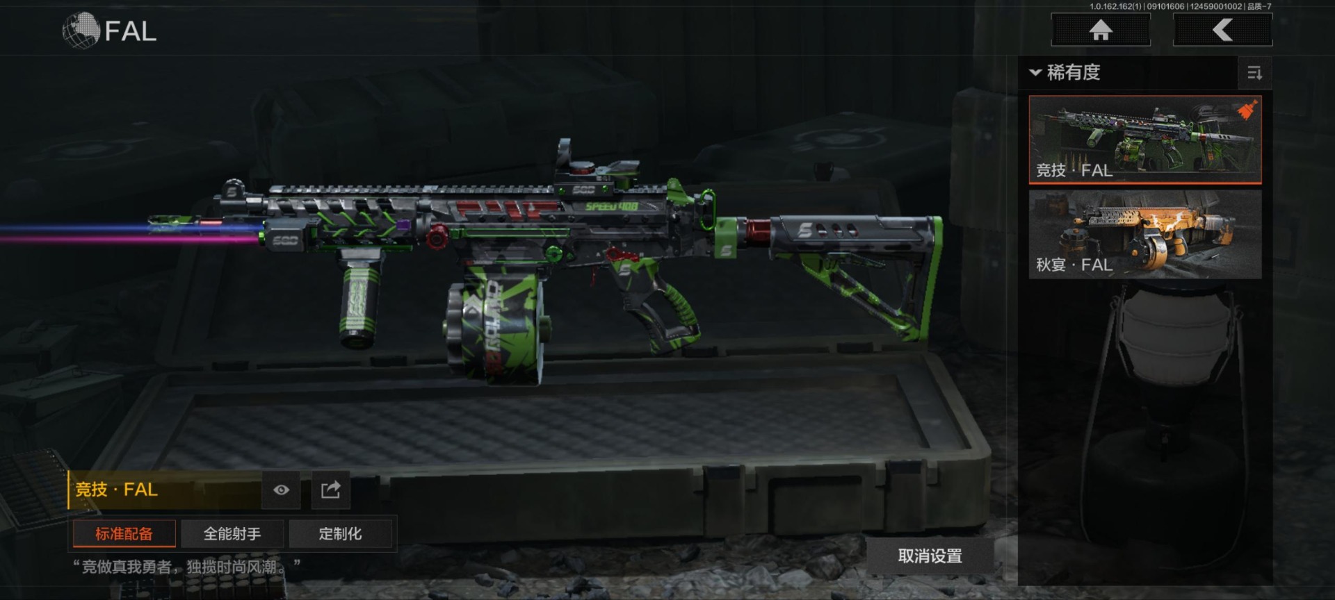 AQQM415928暗区突围账号详情图17