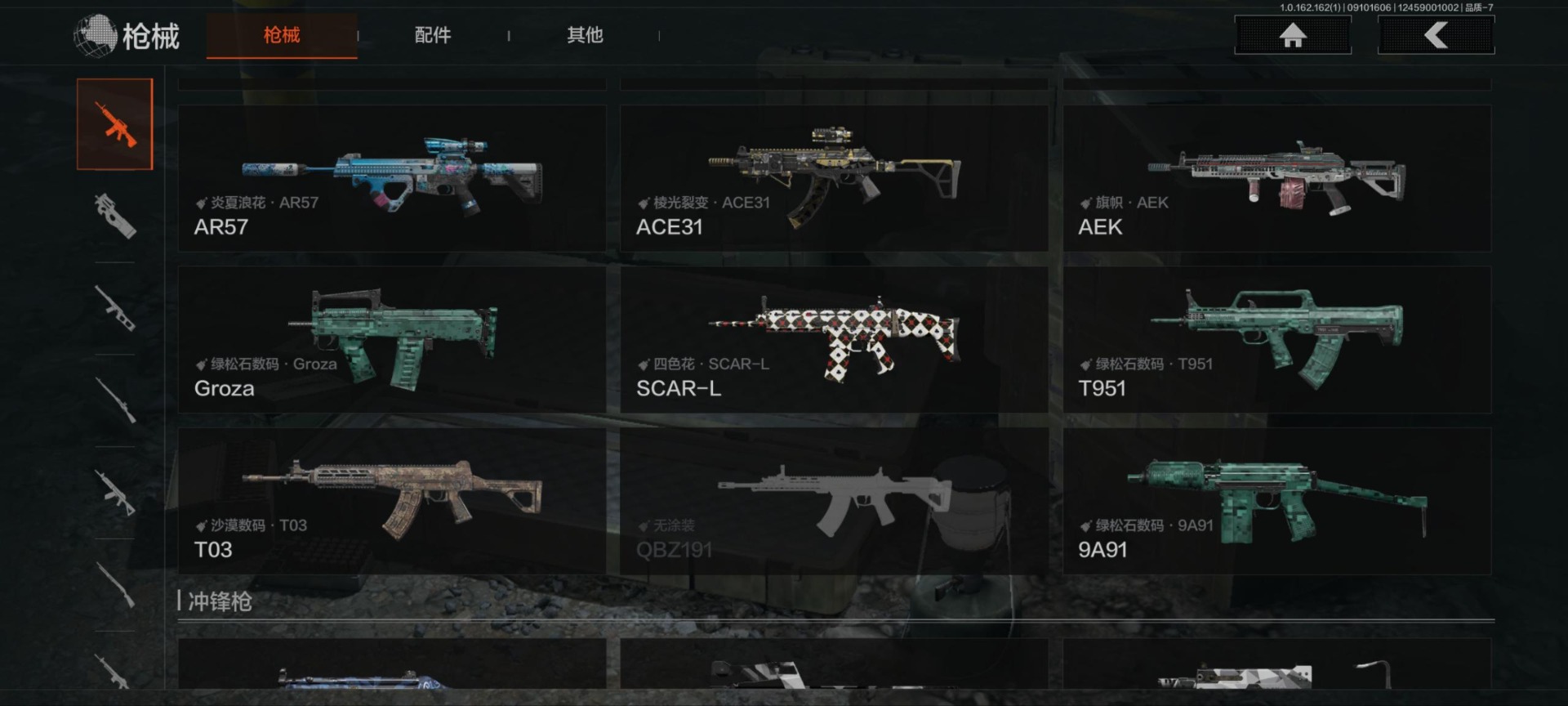 AQQM415928暗区突围账号详情图19