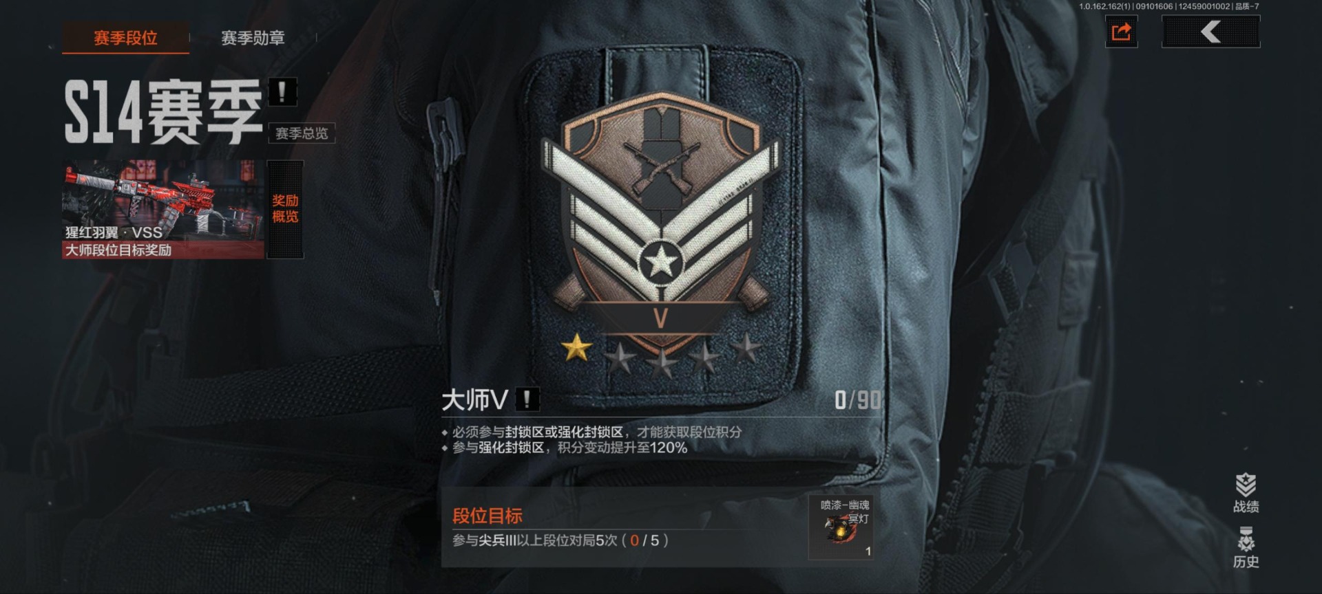 AQQM415928暗区突围账号详情图18