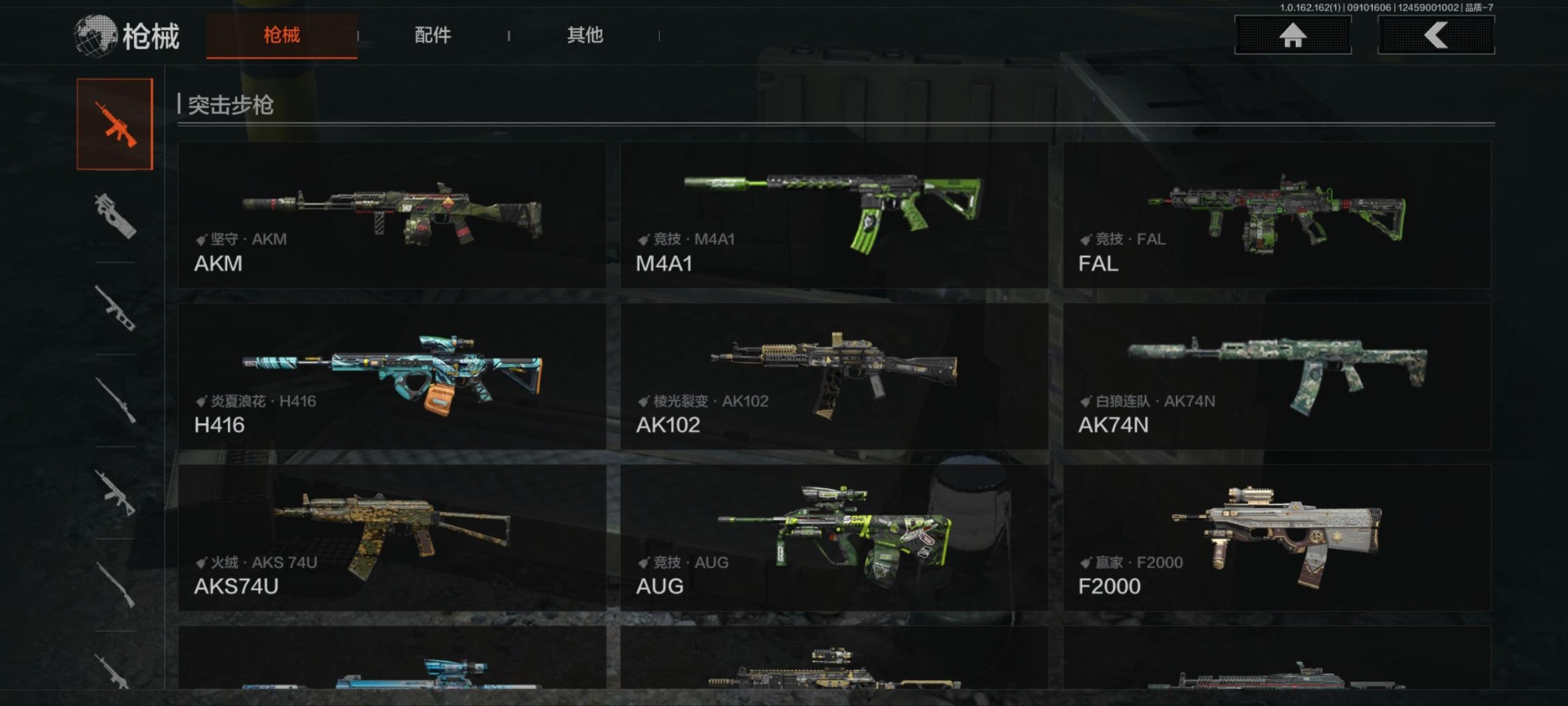 AQQM415928暗区突围账号详情图23