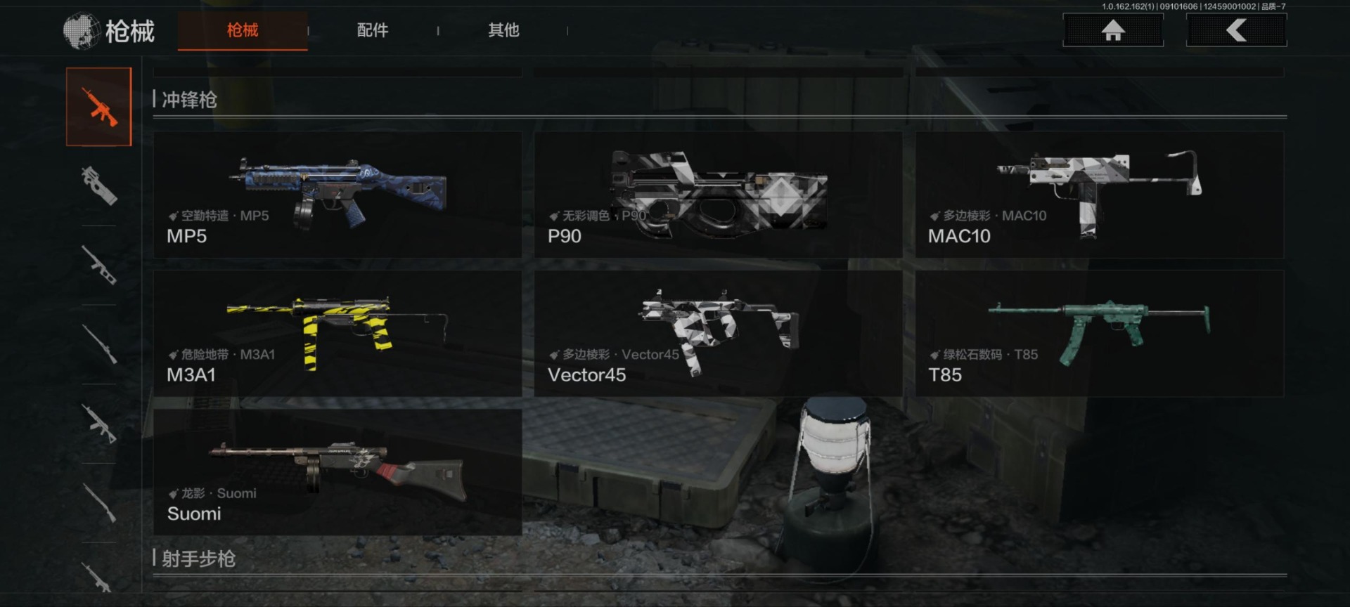 AQQM415928暗区突围账号详情图28