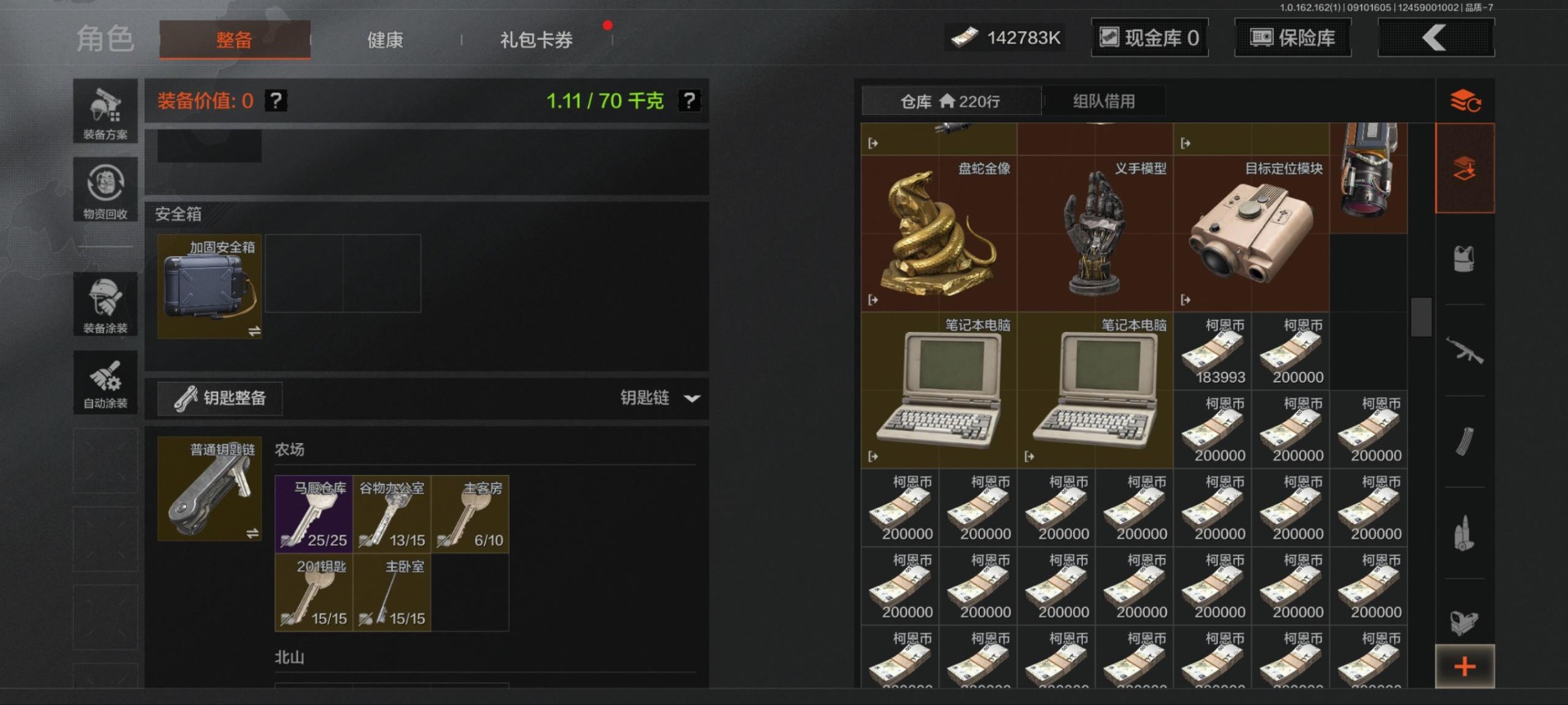 AQQM415928暗区突围账号详情图31