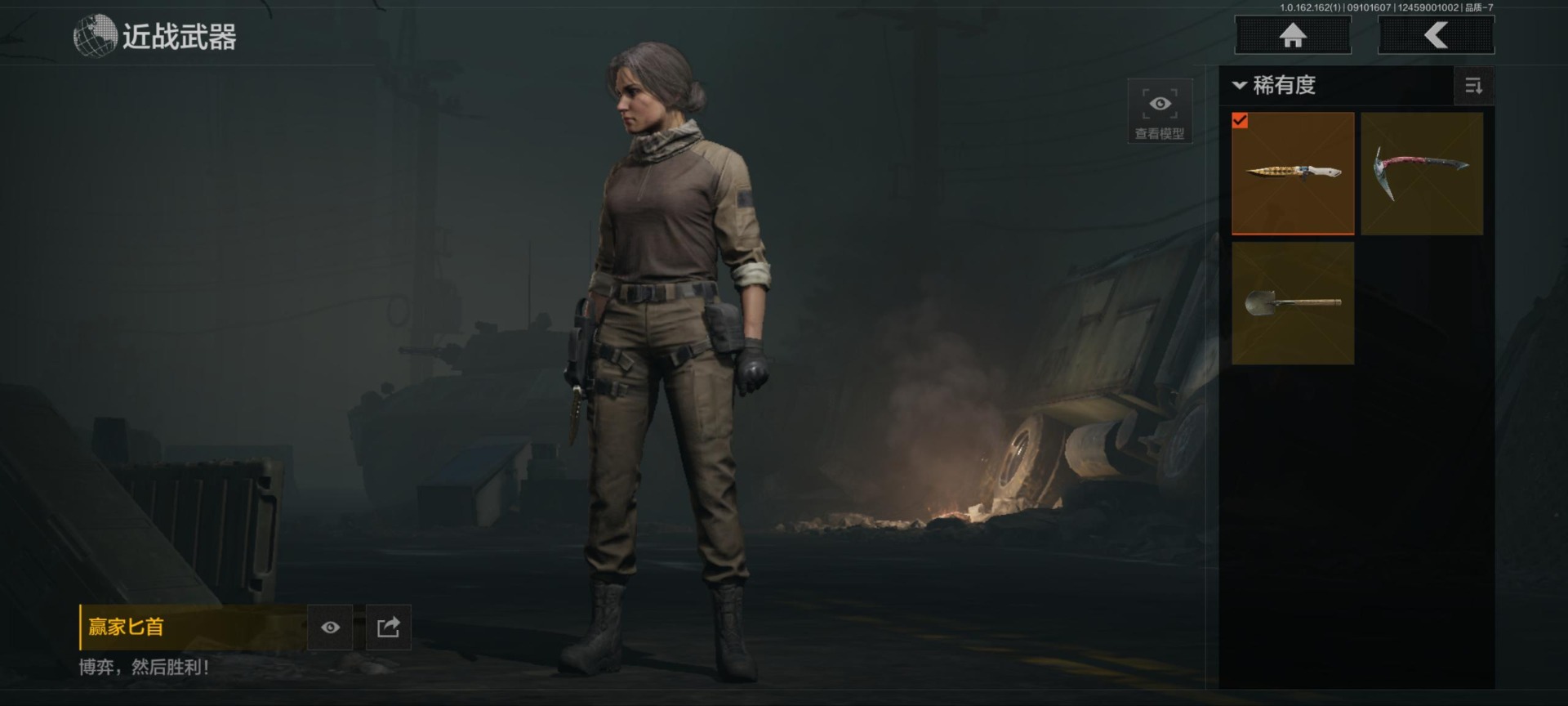 AQQM415928暗区突围账号详情图34