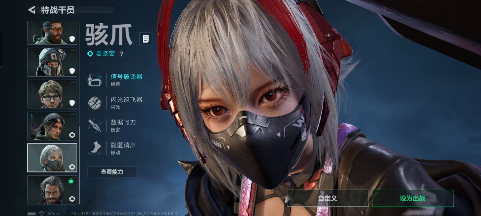 SJZCMW459188三角洲行动账号详情图13