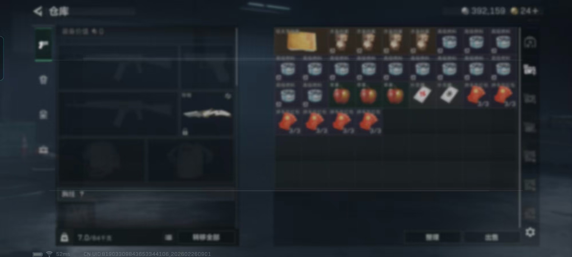 SJZCMW459188三角洲行动账号详情图21