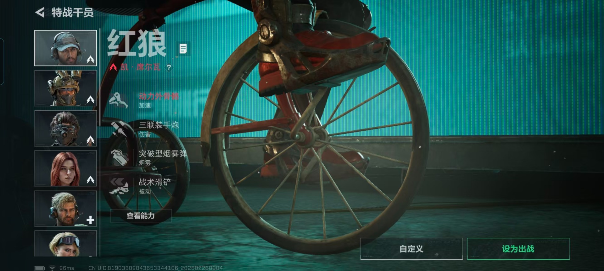 SJZQM469802三角洲行动账号详情图16 SJZQM469802三角洲行动账号详情图16