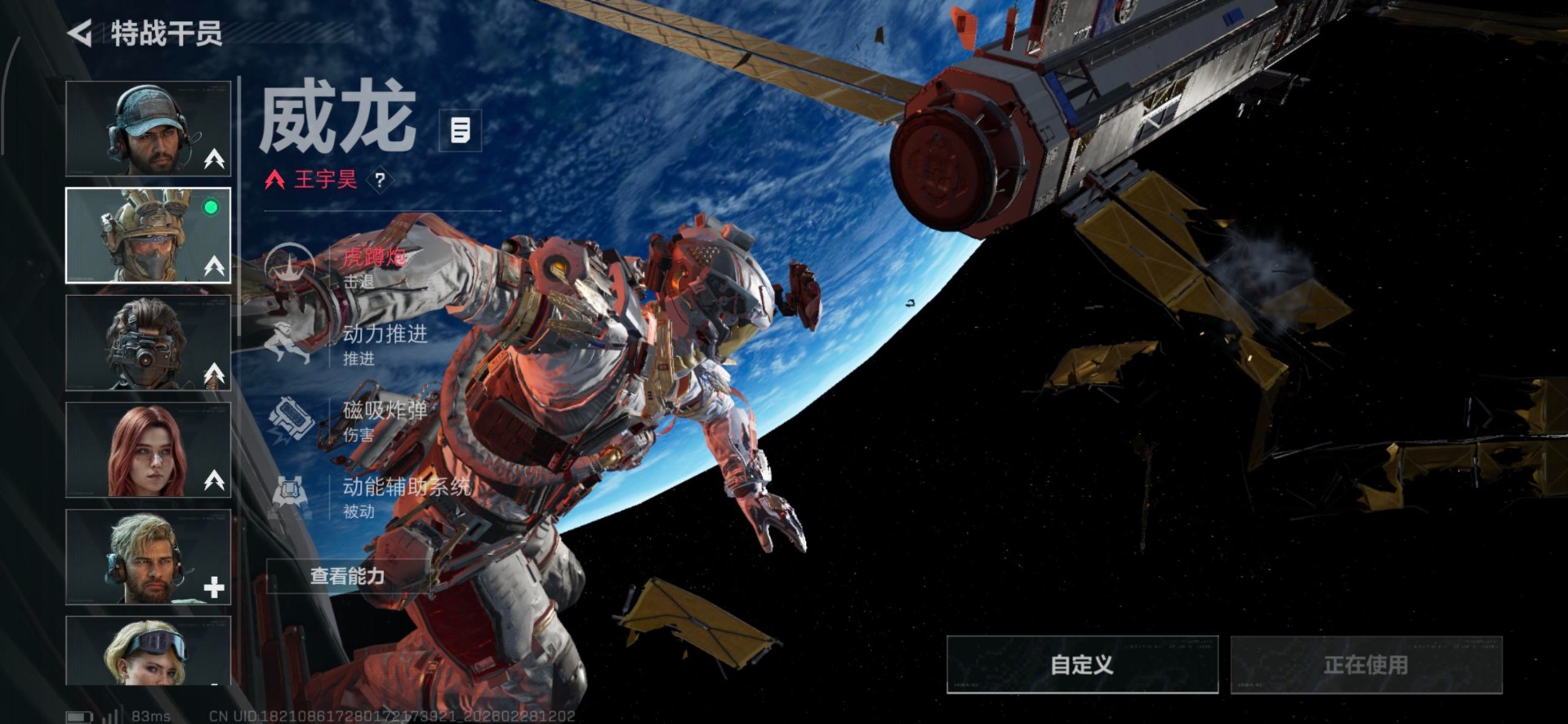 SJZCMW459193三角洲行动账号详情图2