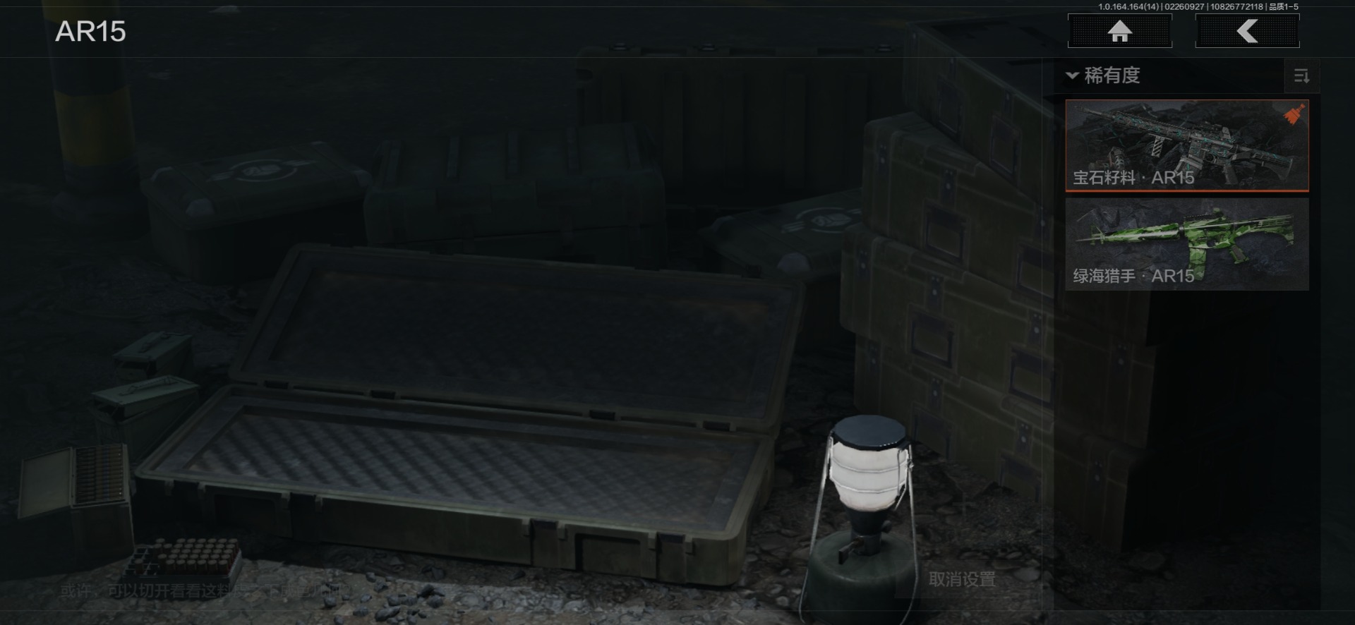 AQQM415951暗区突围账号详情图14