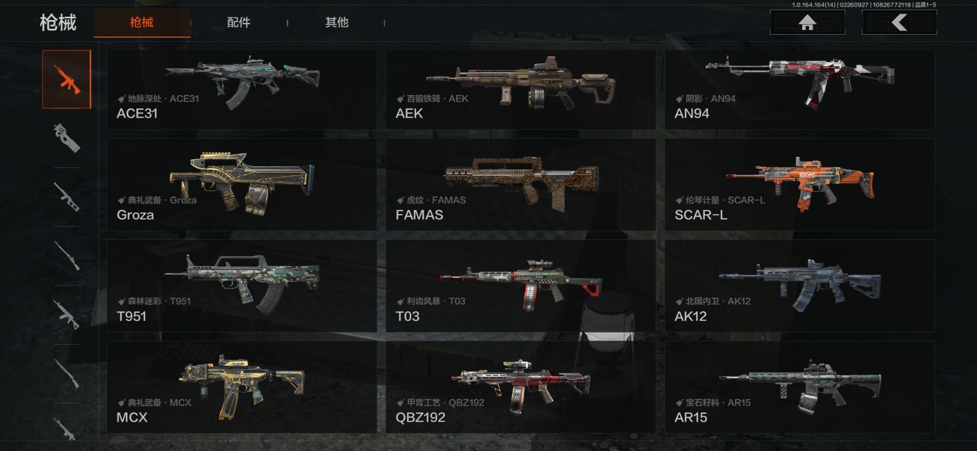 AQQM415951暗区突围账号详情图15