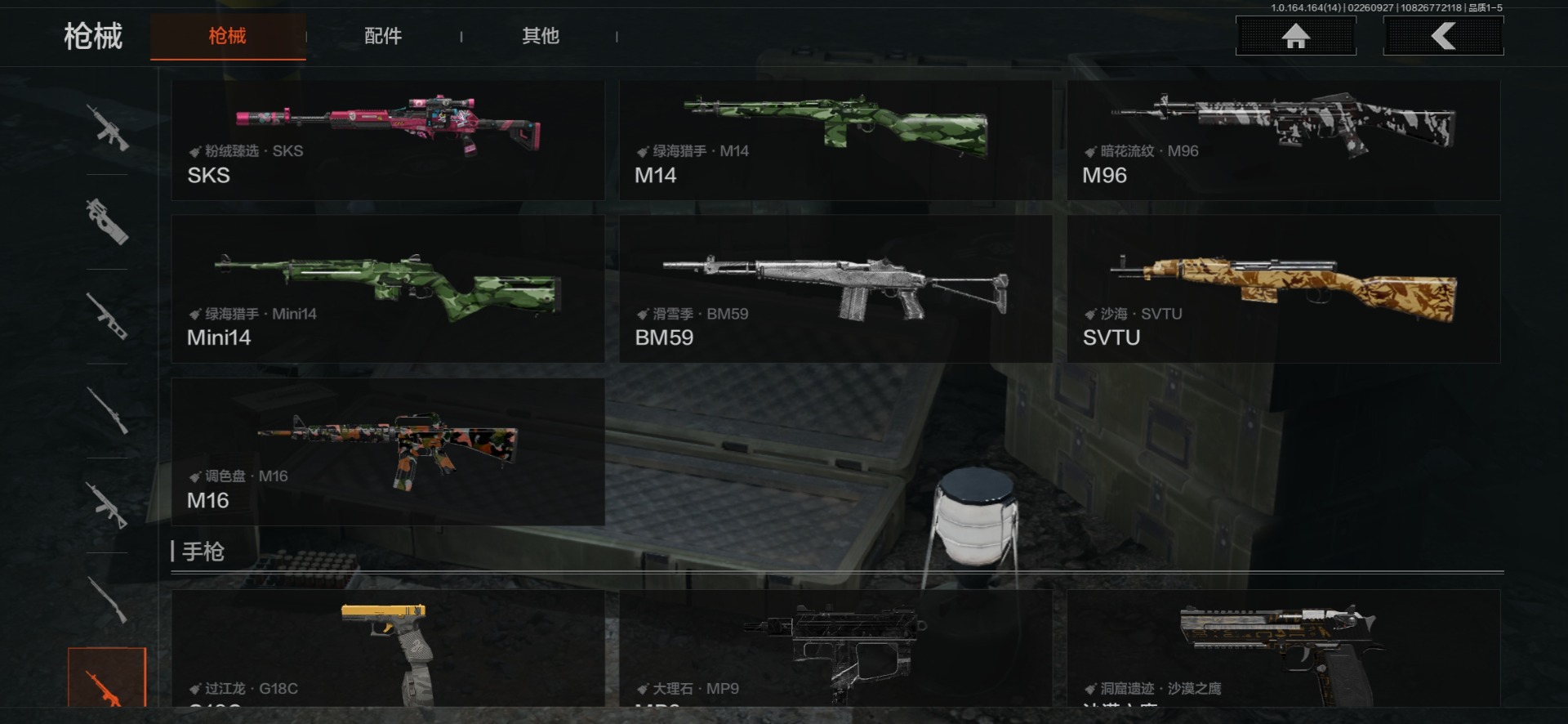 AQQM415951暗区突围账号详情图20