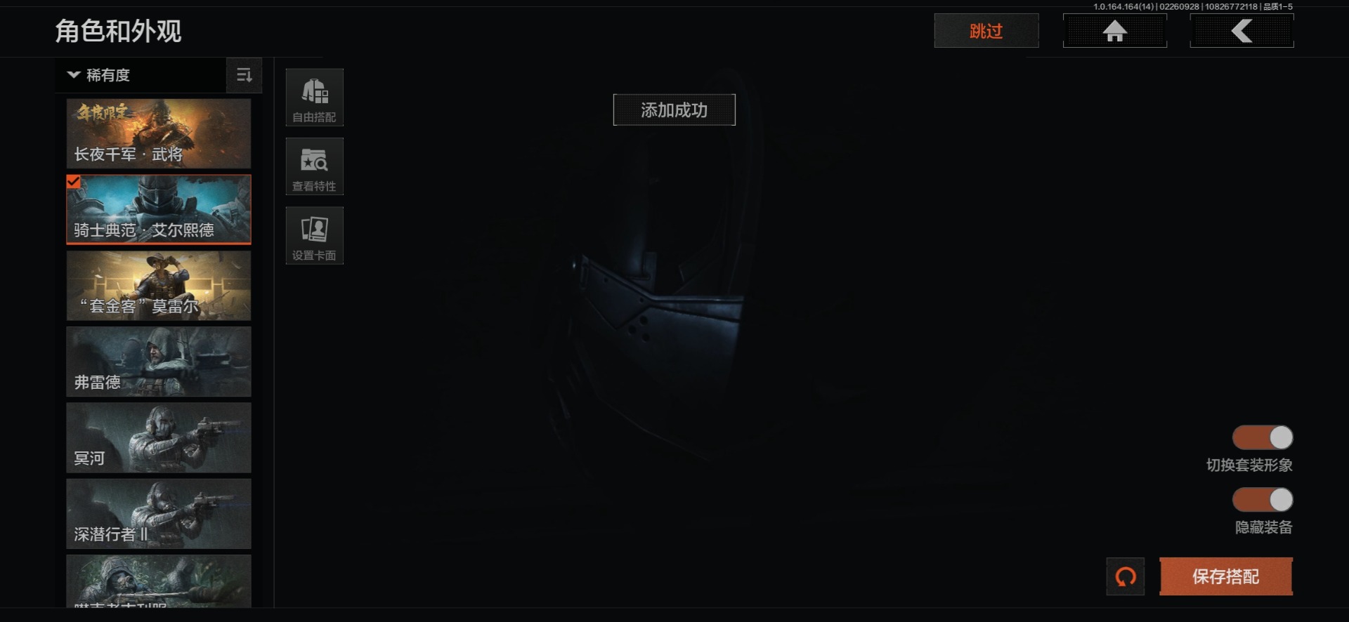 AQQM415951暗区突围账号详情图23