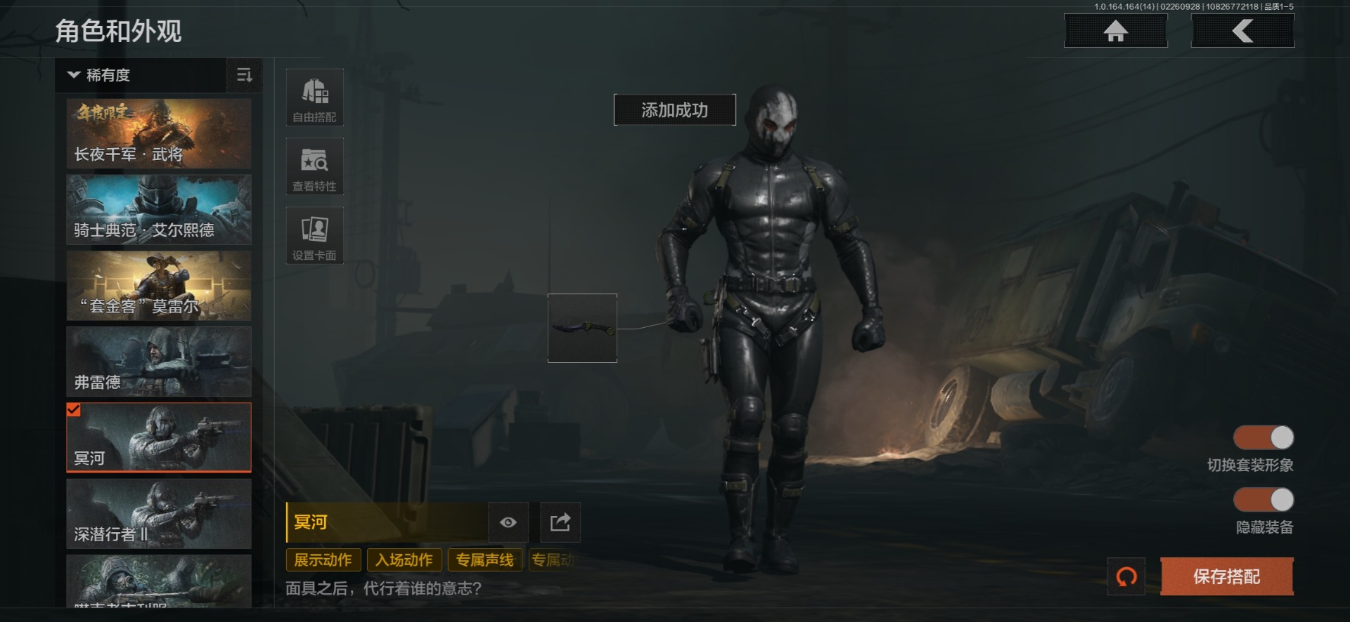 AQQM415951暗区突围账号详情图26