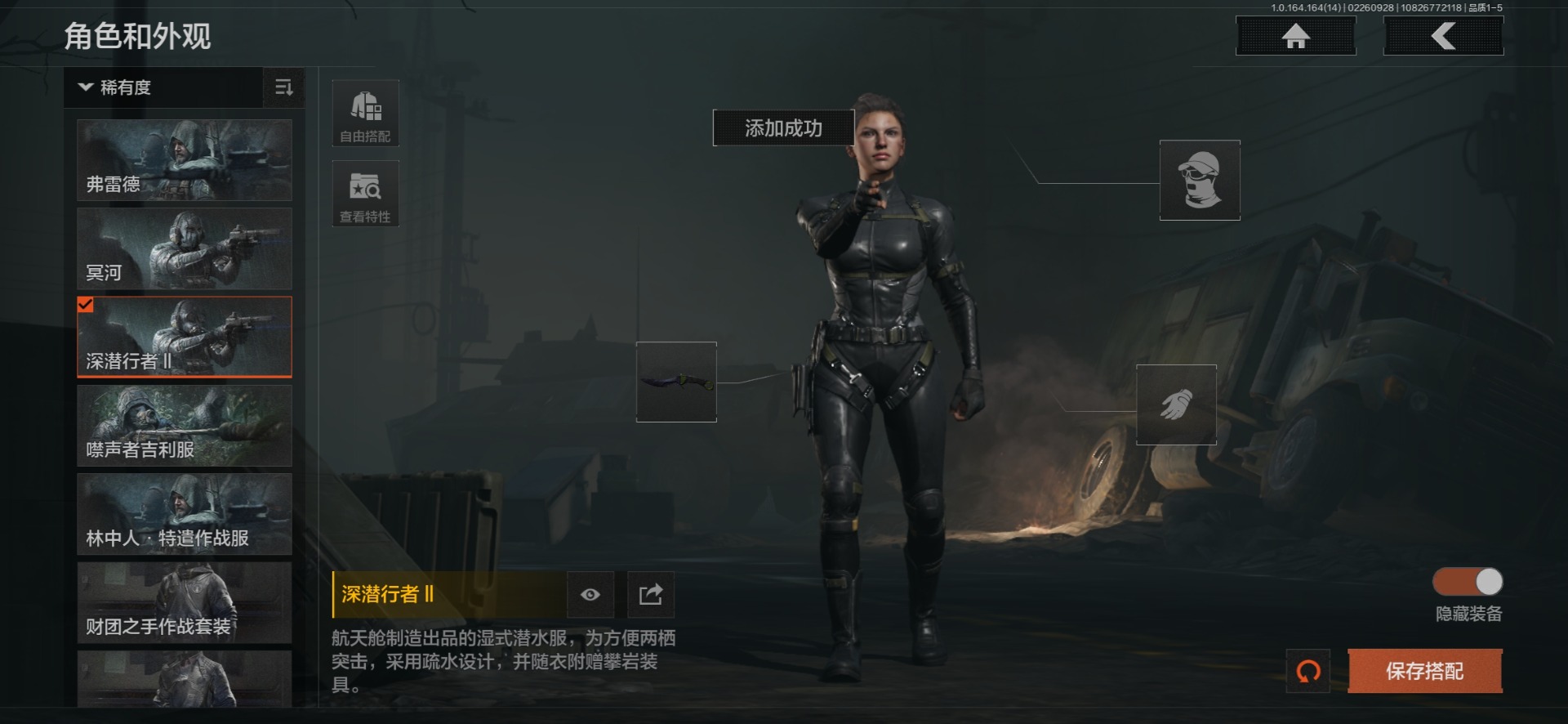 AQQM415951暗区突围账号详情图27