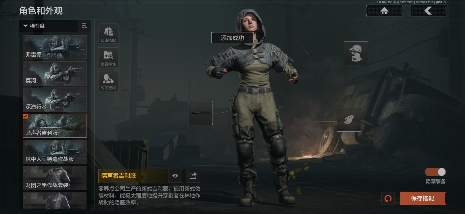 AQQM415951暗区突围账号详情图28