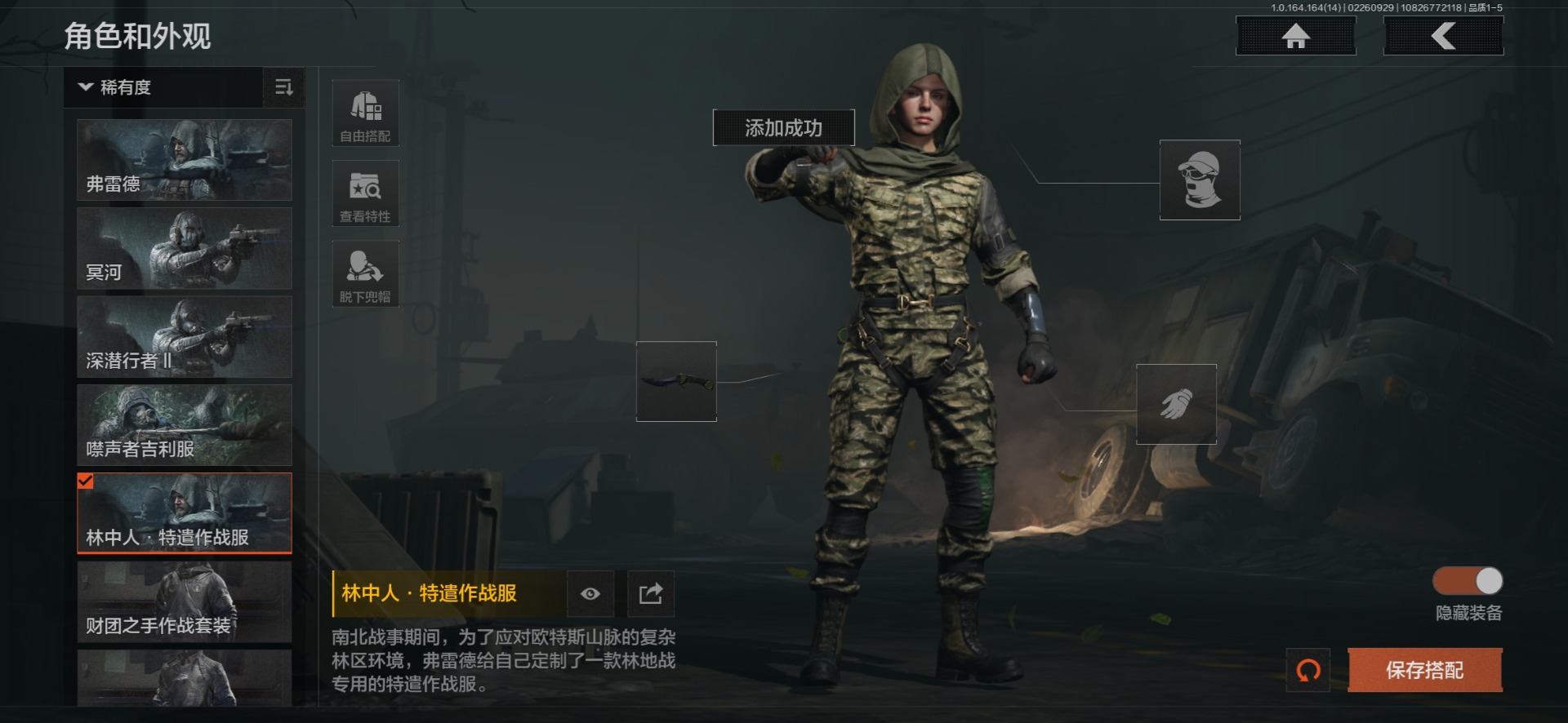 AQQM415951暗区突围账号详情图29