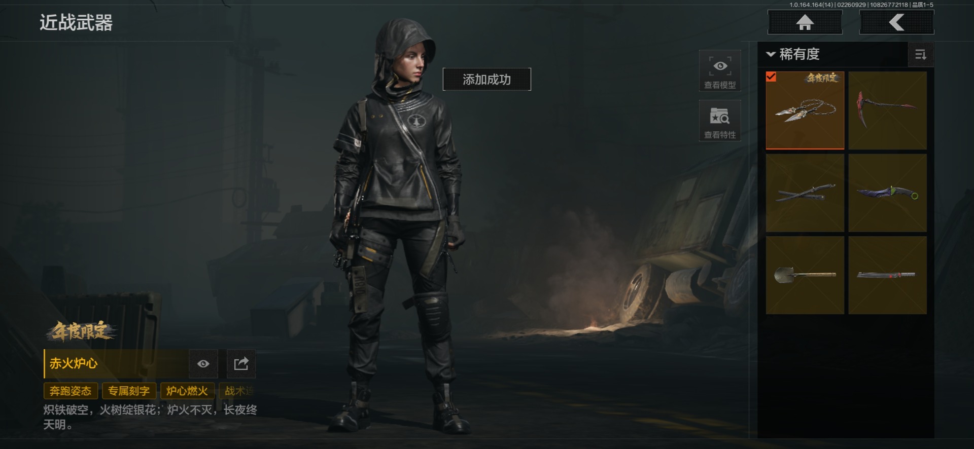 AQQM415951暗区突围账号详情图30