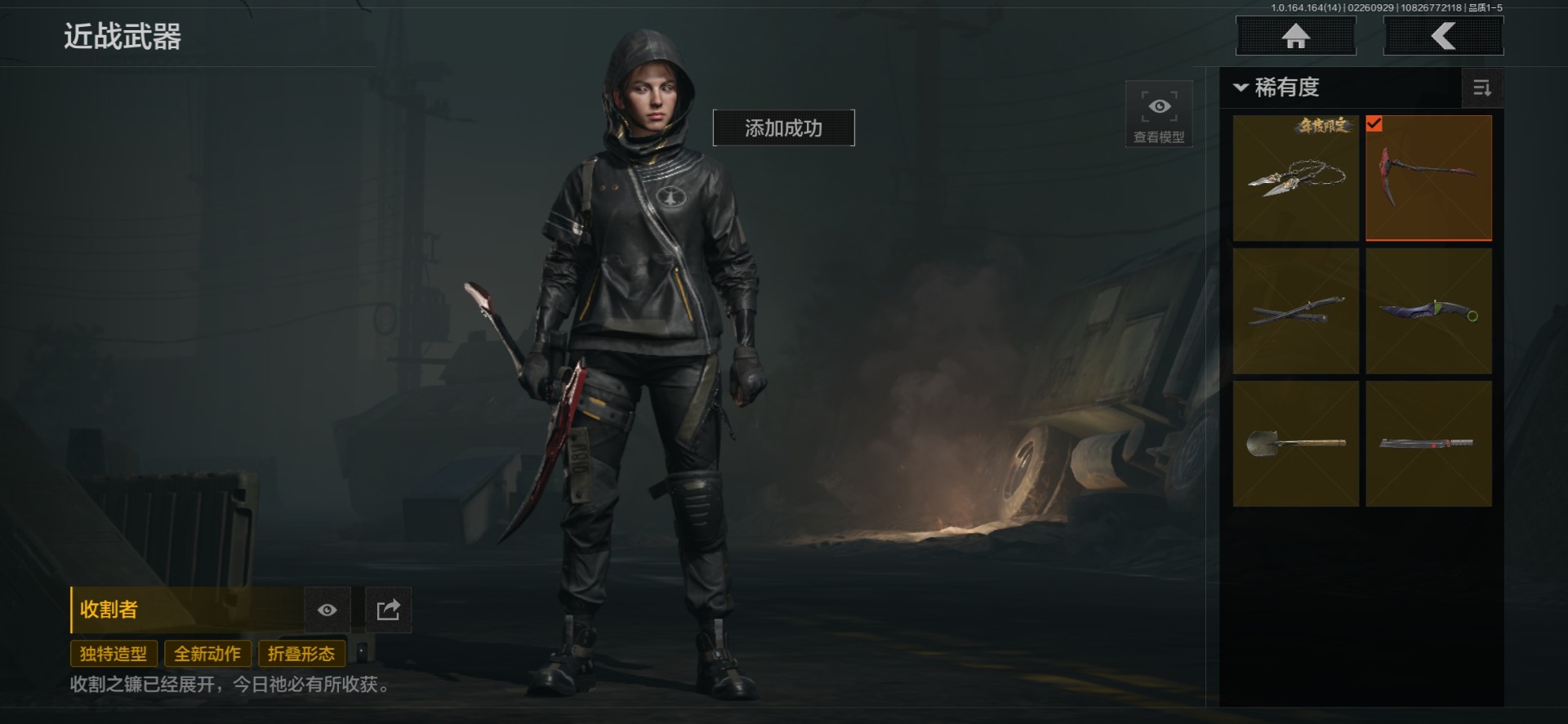 AQQM415951暗区突围账号详情图31