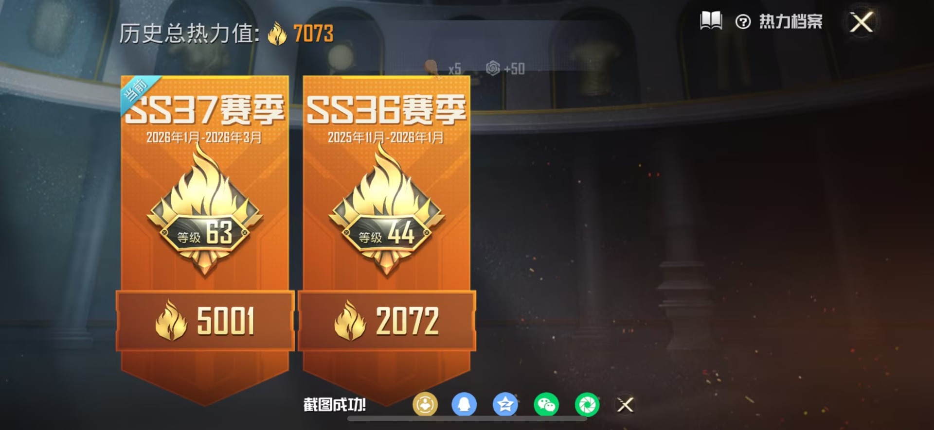 HPQM4115481和平精英账号详情图15