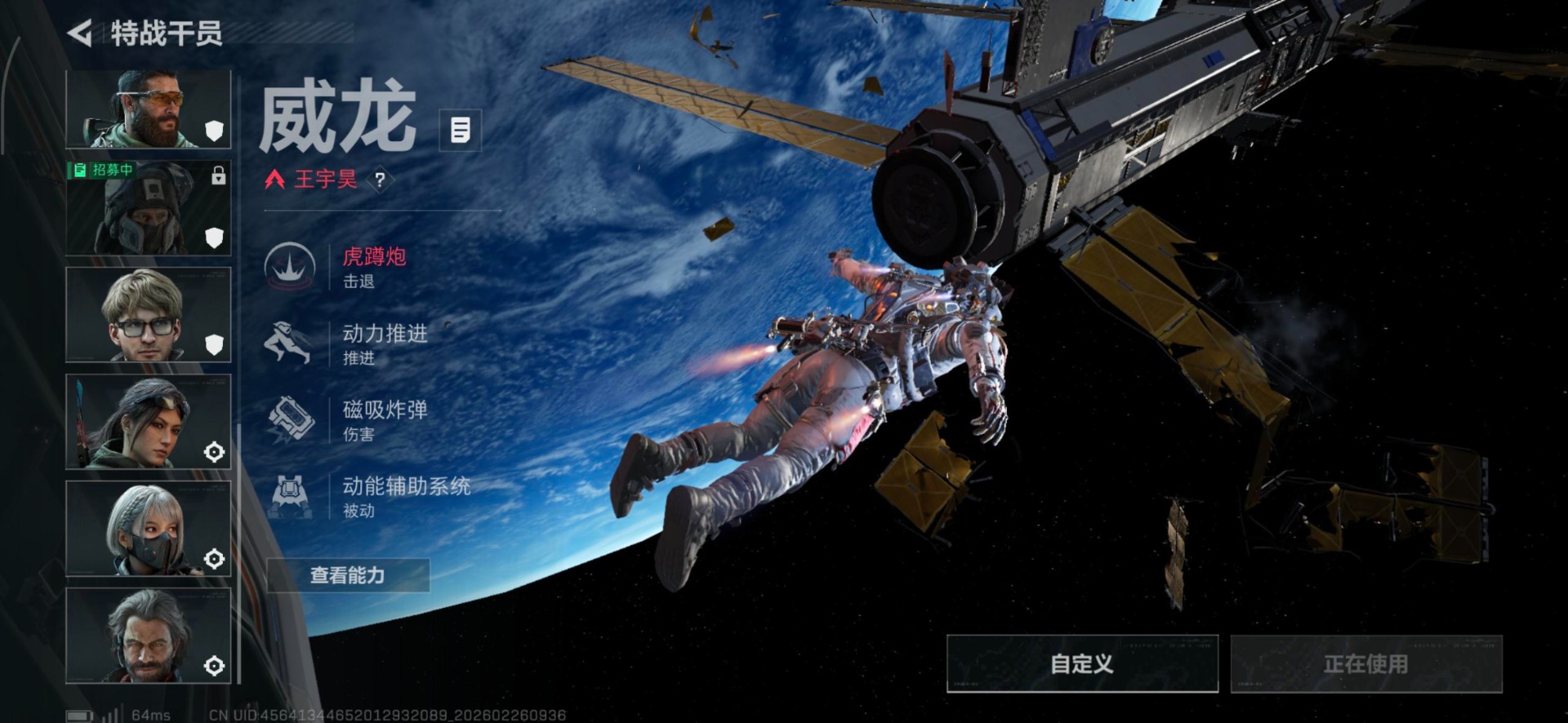 SJZQM456630三角洲行动账号详情图10