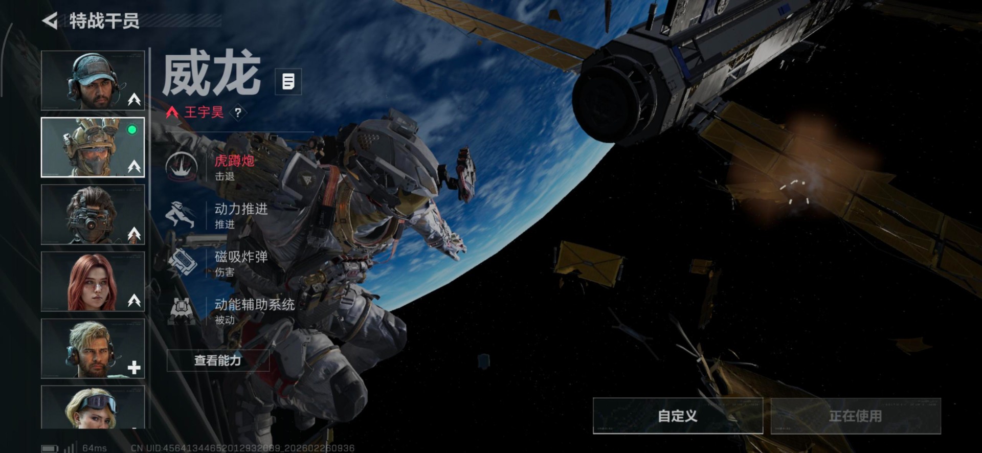 SJZQM456630三角洲行动账号详情图22