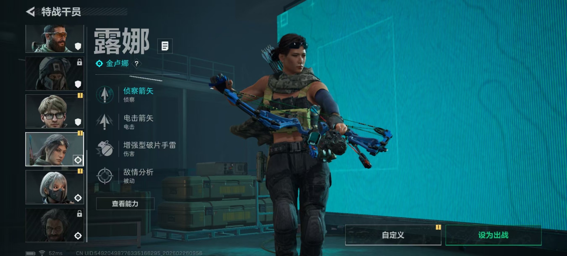 SJZCMW459225三角洲行动账号详情图9